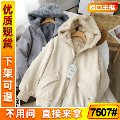 Warmthy thickened plush loose hooded plush zipper long sleeve jacket for women