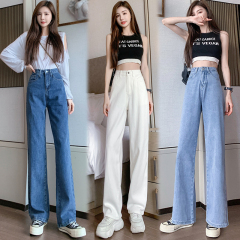 Five-color fashionable temperament floor jeans for women straight loose internet celebrity wide-leg star same new style