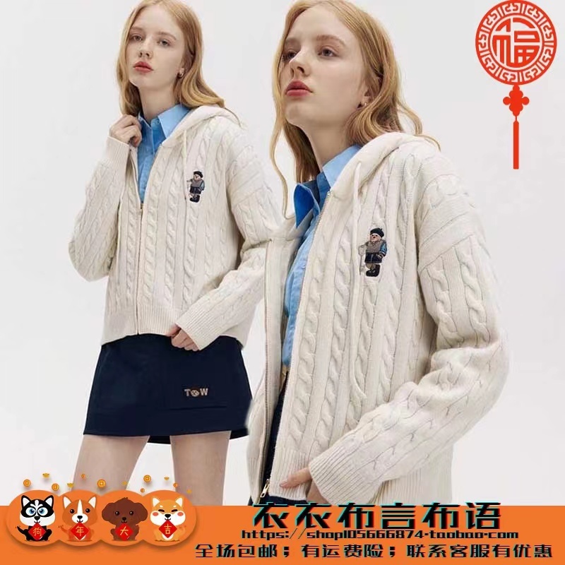 Bear's autumn new women's embroidered hooded sweater cardigan top coat
