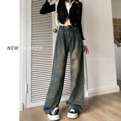 Cement grey nine-point wide-leg jeans for women in spring and summer high waist loose slim large size small light color straight trousers