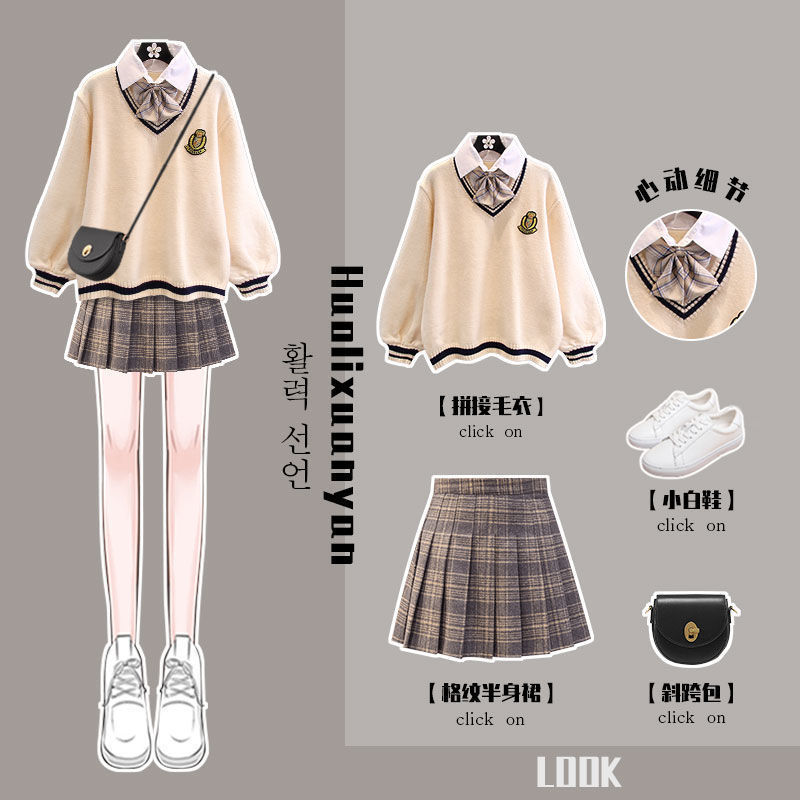 College style fake two-piece sweater set for women's autumn and winter new style for women's age-reducing pleated skirt two-piece small dress