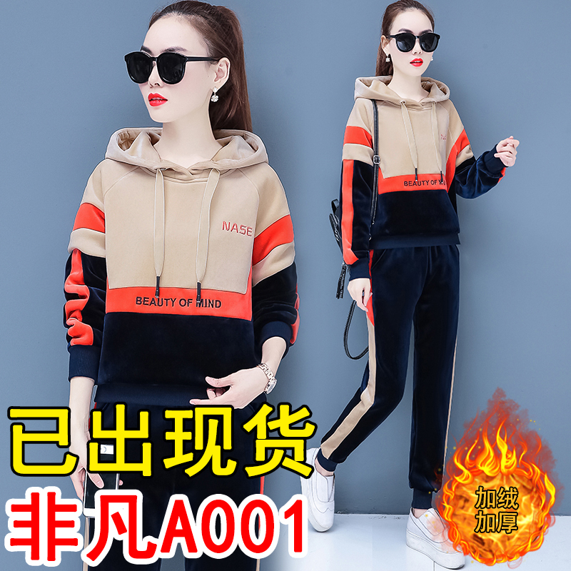 Gold velvet suit for women in autumn and winter new fashion casual sportswear plus velvet thickened sweatshirt winter two-piece set