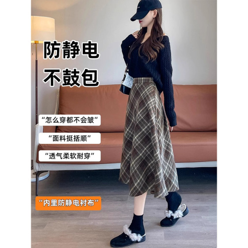 Spot plaid skirt women's woolen vintage A-line long skirt with hips over autumn and winter plaid skirt with brown color to make you look thin