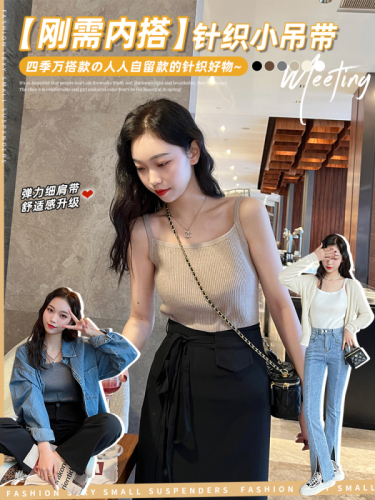 Knitted vest for women in summer wear new white suit with inner strap short base black top