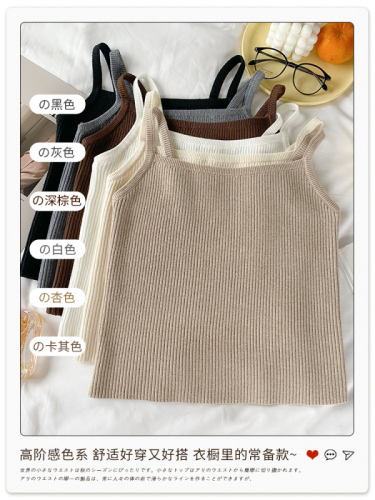 Knitted vest for women in summer wear new white suit with inner strap short base black top