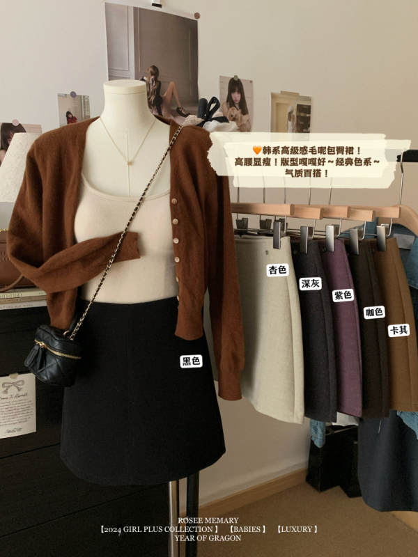New wool solid color simple button skirt fashionable age-reducing short skirt