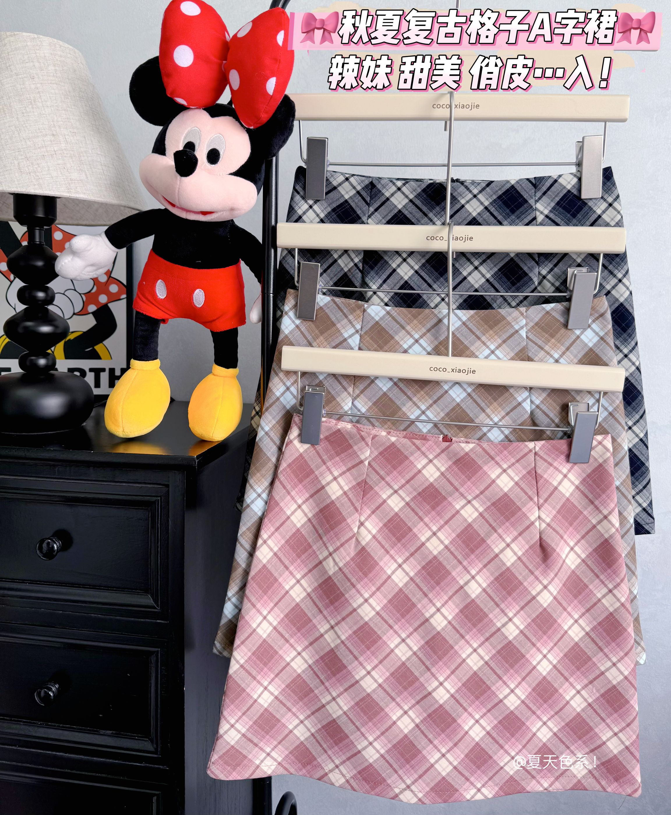 Real shot of 2025 autumn and summer retro plaid skirt female hot girl plaid high waist A-line short skirt