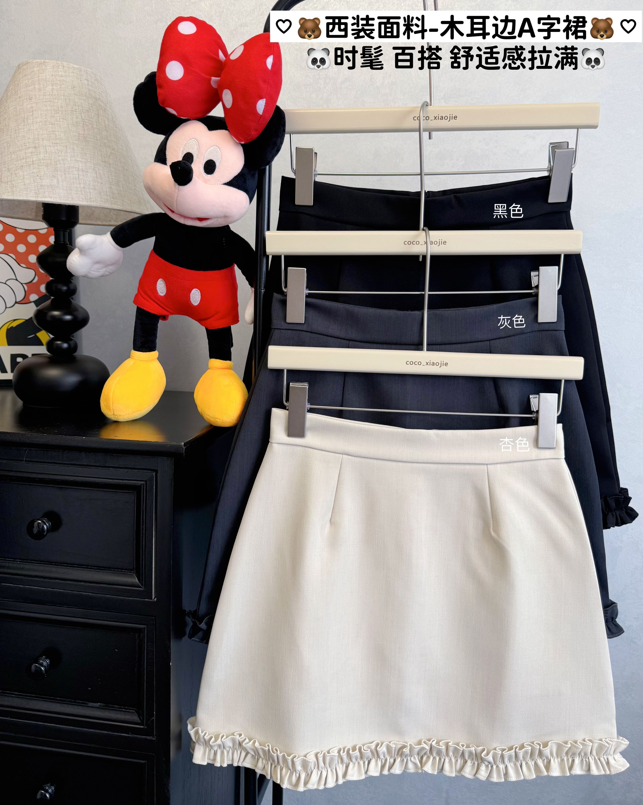 Real shot Korean style design-sensing black ear skirt women's high waist A-line hip skirt popular short skirt this year