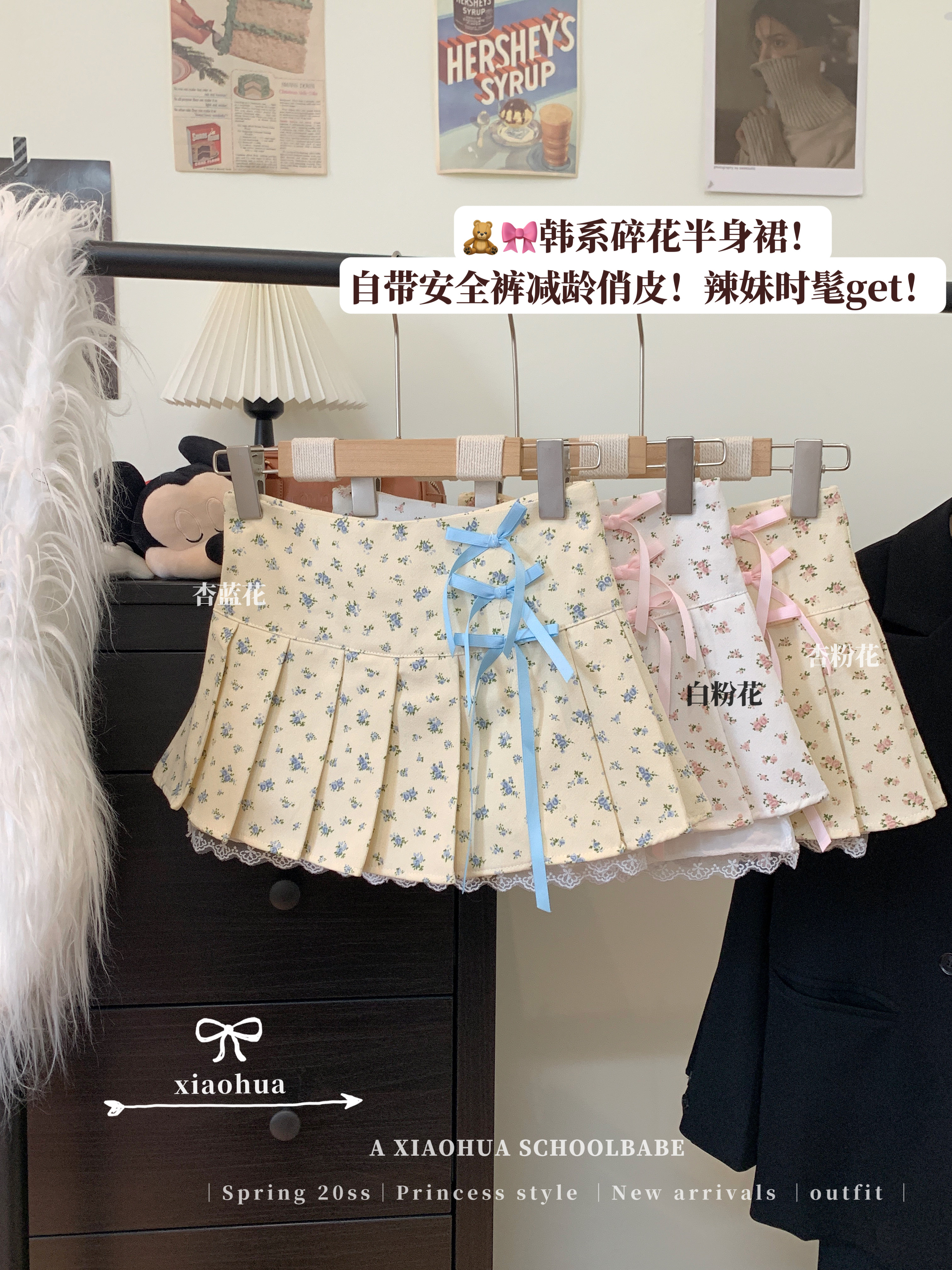 Real photo of sweet bow-breaking floral high-waisted skirt for women in summer French age-reducing anti-exposure A-line skirt