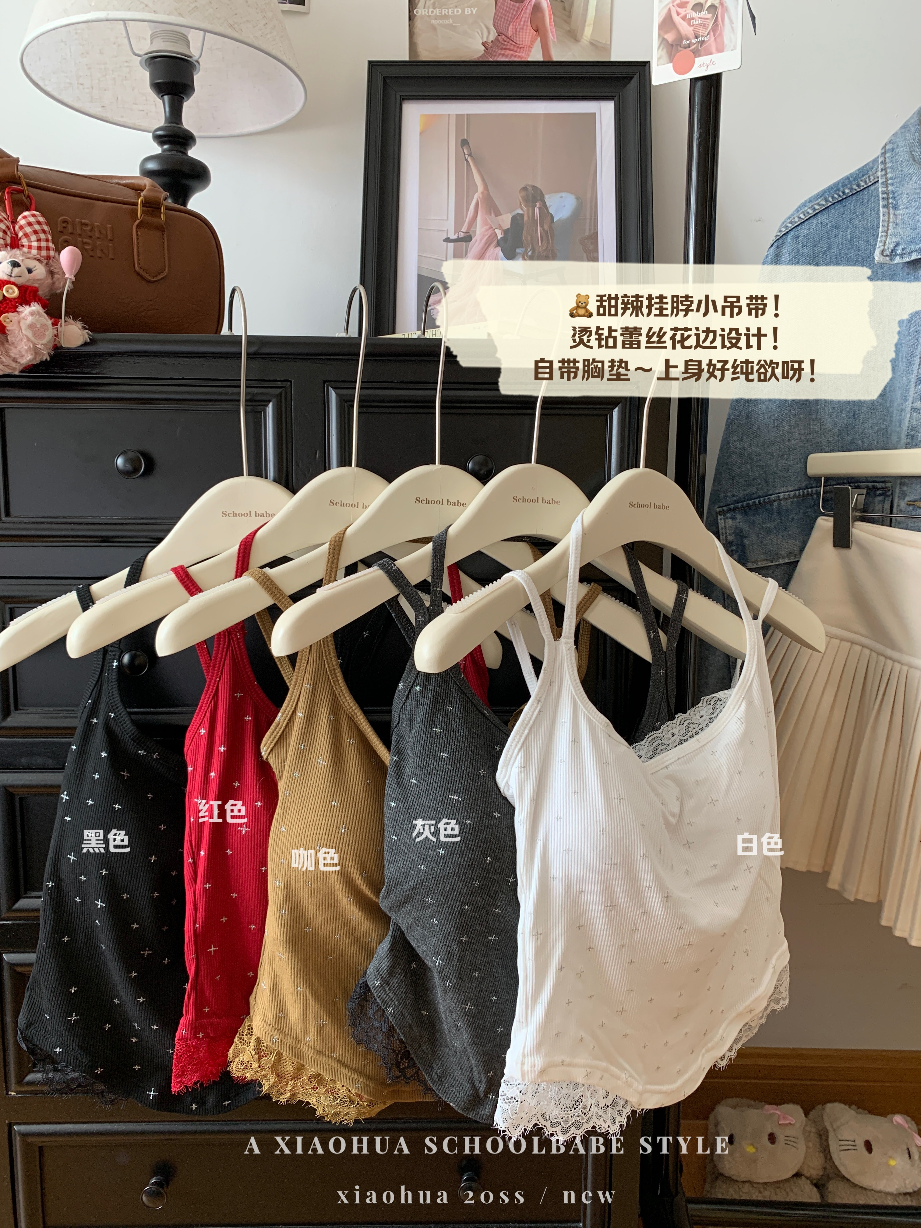 Real photos of hot girls outfits full of prints of pure desire halter neck lace splicing suspender chest pad vest versatile top for women