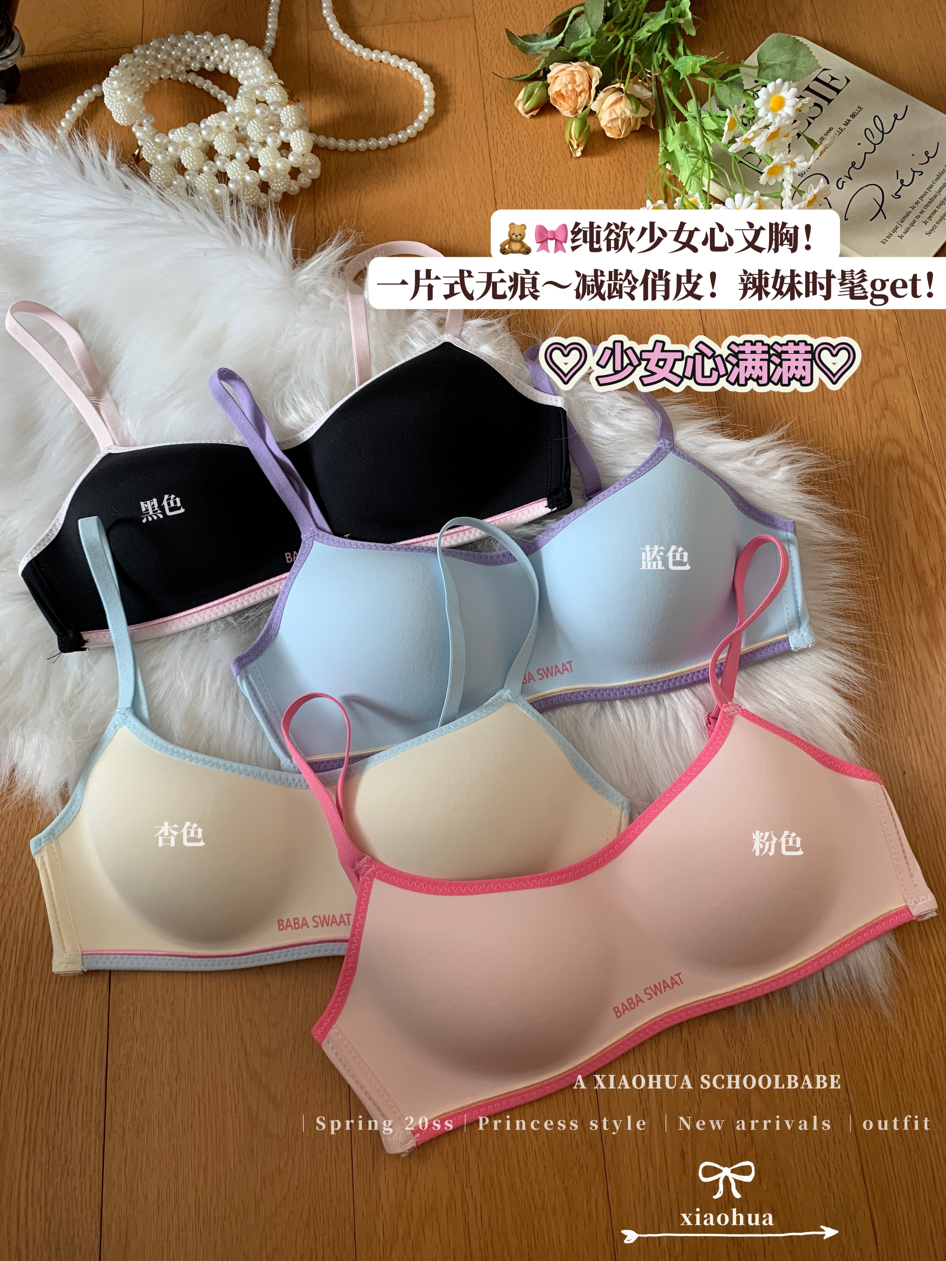 Real price and real shots for women with small breasts, thin style, gathered, no steel rings, sweet girl, no empty cup, comfortable and traceless bra