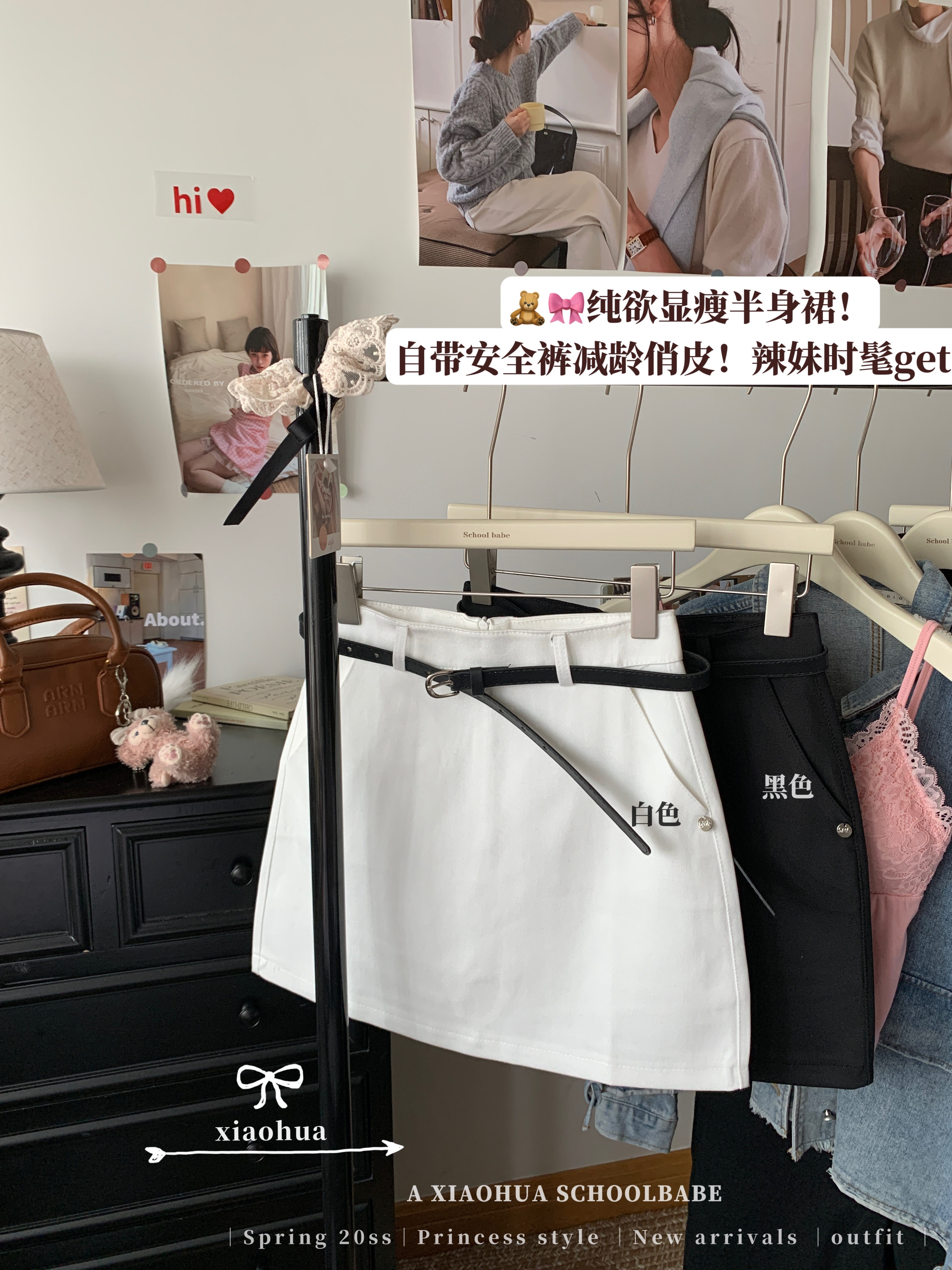 Real shot of small suit skirt for women in spring, high waist slim and versatile A-line skirt anti-exposure short skirt