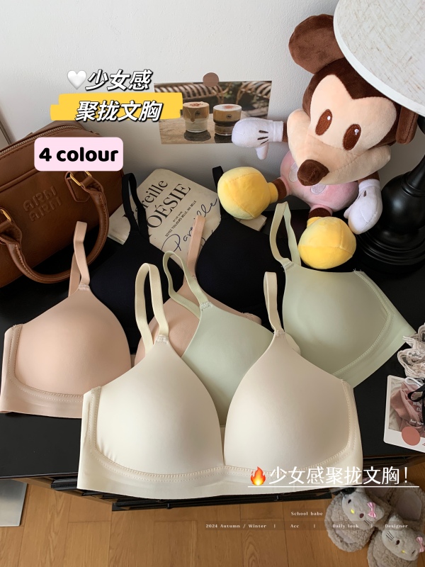 Real photos of underwear with small breasts without marks and glossy faces gathered in spring and summer thin style, one-piece sports and beautiful back bra