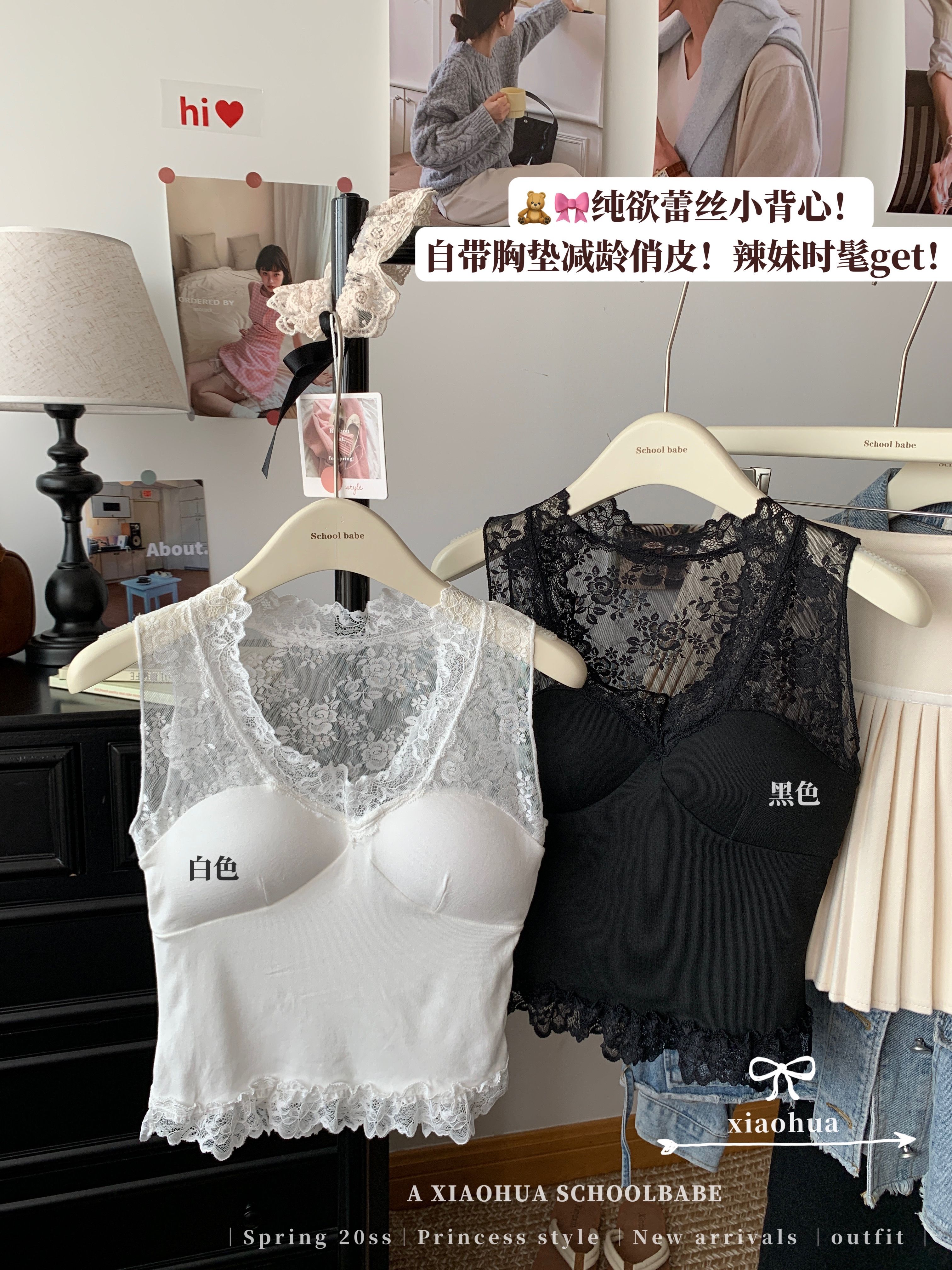 Real shot, pure lace sexy short style with chest pad suspender, sweet hot girl wearing a strap with strap and vest outside