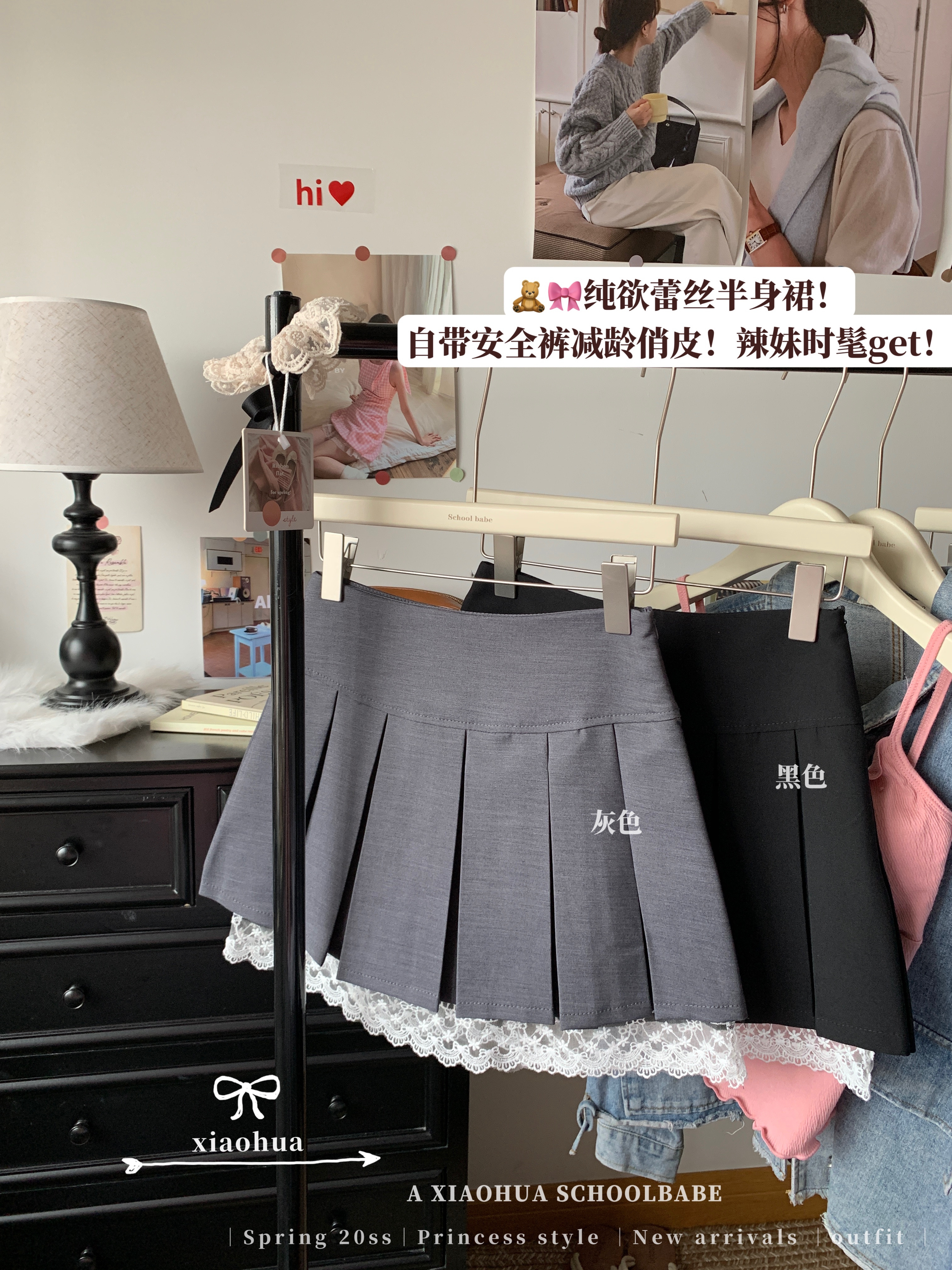 Real shot design pleated skirt for women with gray lace splicing niche hot girl a-line short skirt skirt