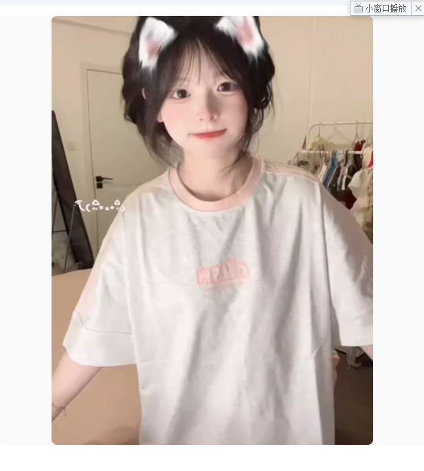 純棉200克精梳緊密短袖t恤女