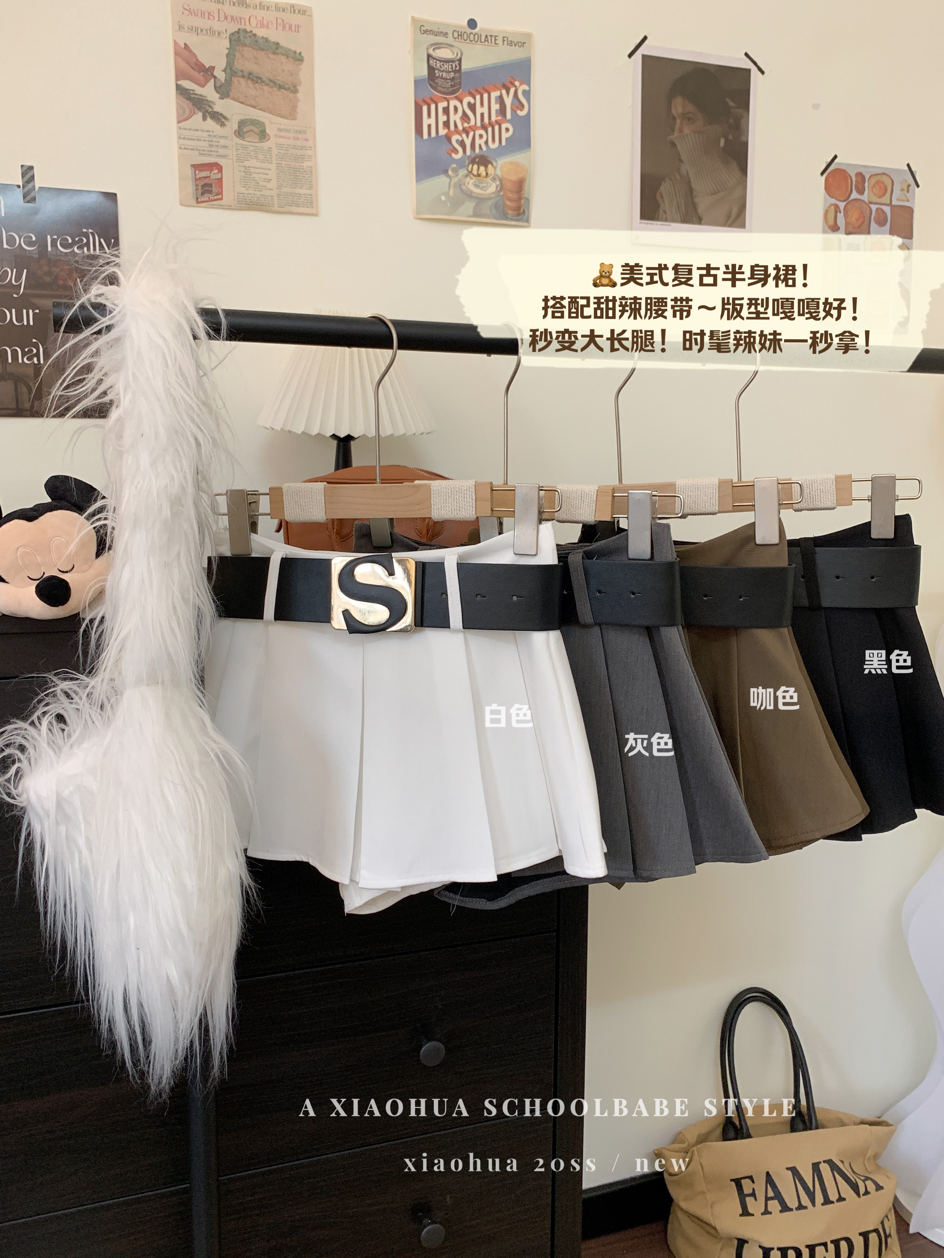 Real-life design versatile letter belt high waist slim skirt anti-exposure short skirt pleated A-line skirt