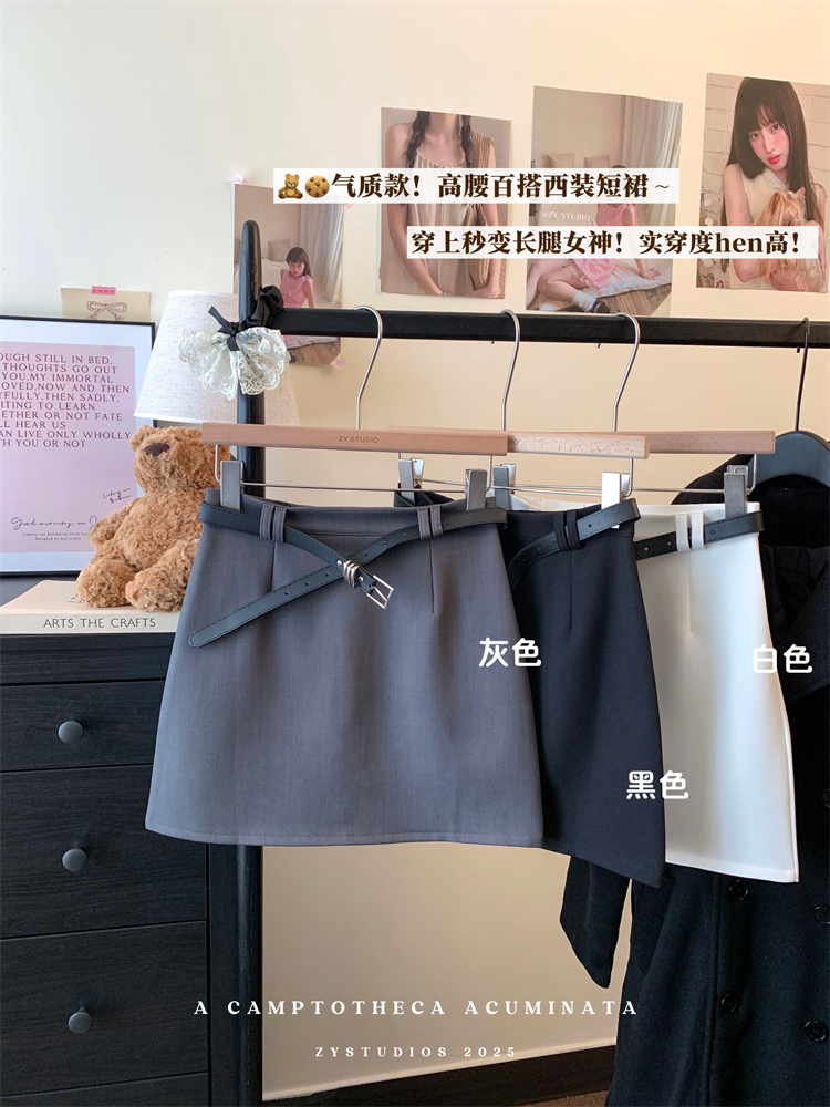 Real-life suit skirt for women in spring and summer small person with high waist slim A-line hip anti-exposure short skirt ins style