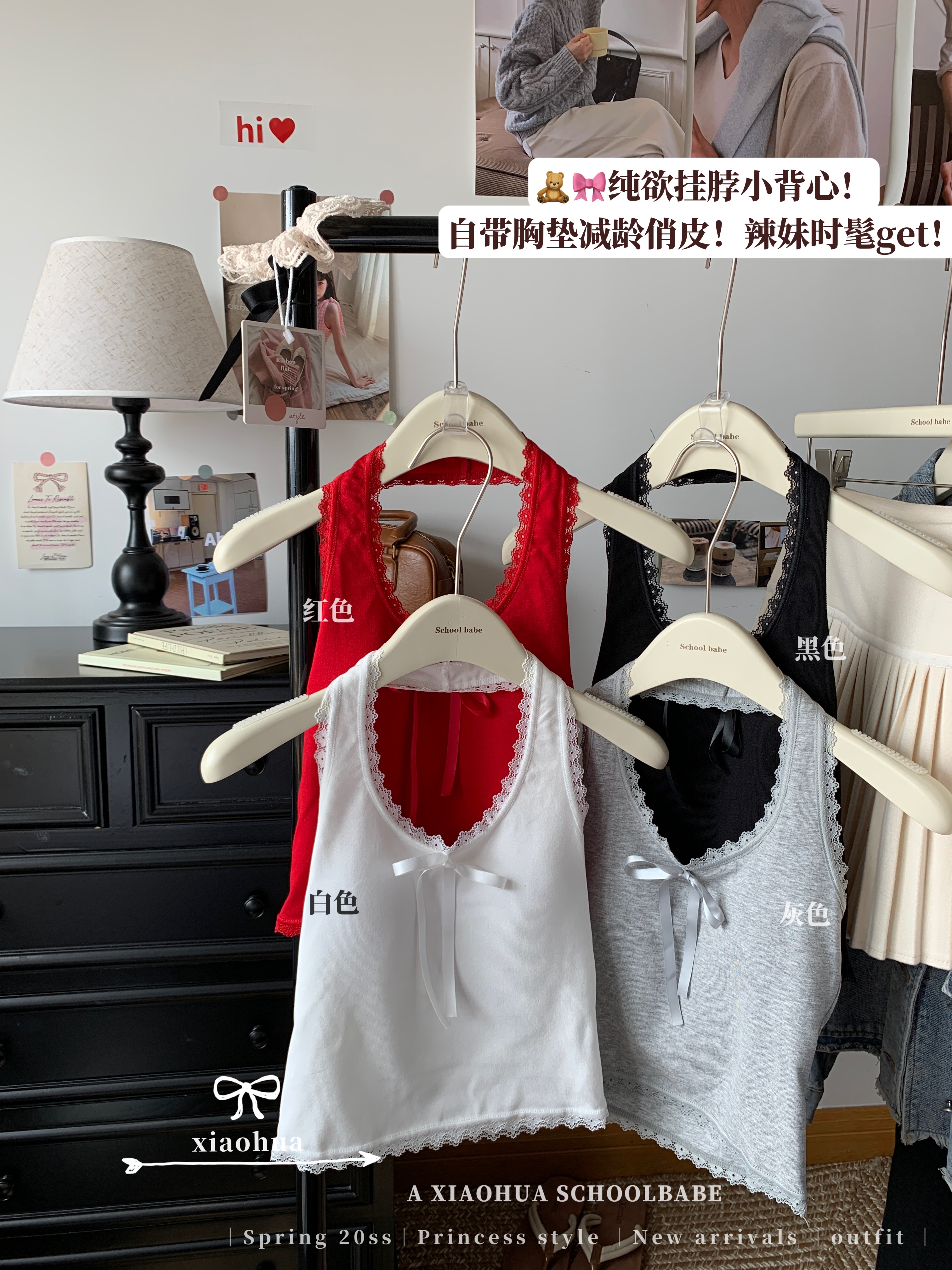 Real shot of hot girl sexy neck halter vest slim and versatile bow tie base lace breast pad