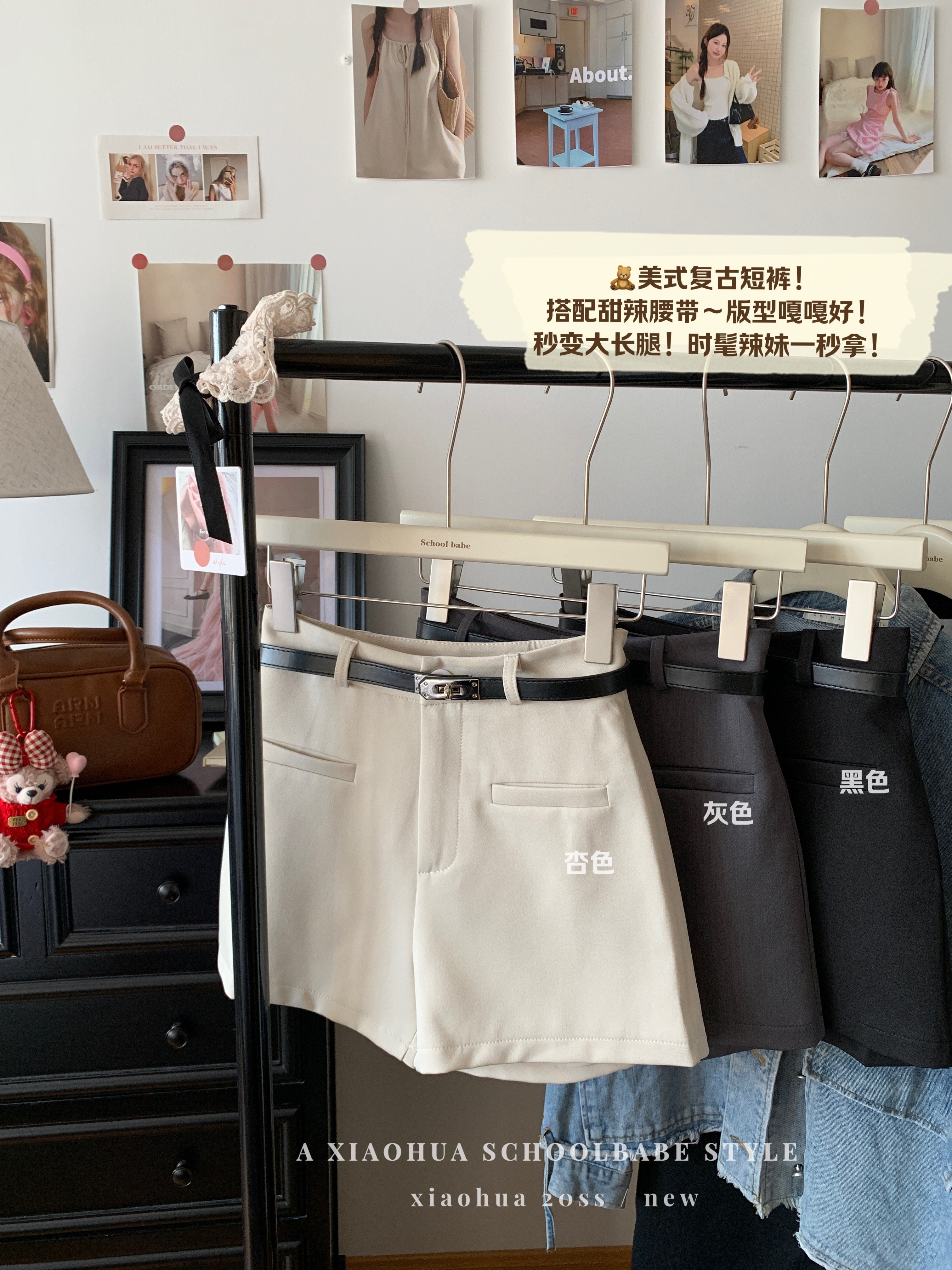 Real shot of spring and summer hot girls 2025 solid color A-line shorts high-end slim casual dark gray suit pants