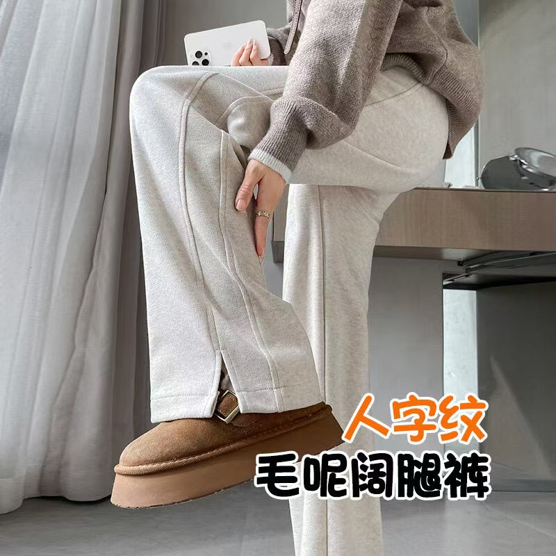 原版人字紋闊腿褲女新款毛呢開叉褲子直筒休閒窄版香蕉褲