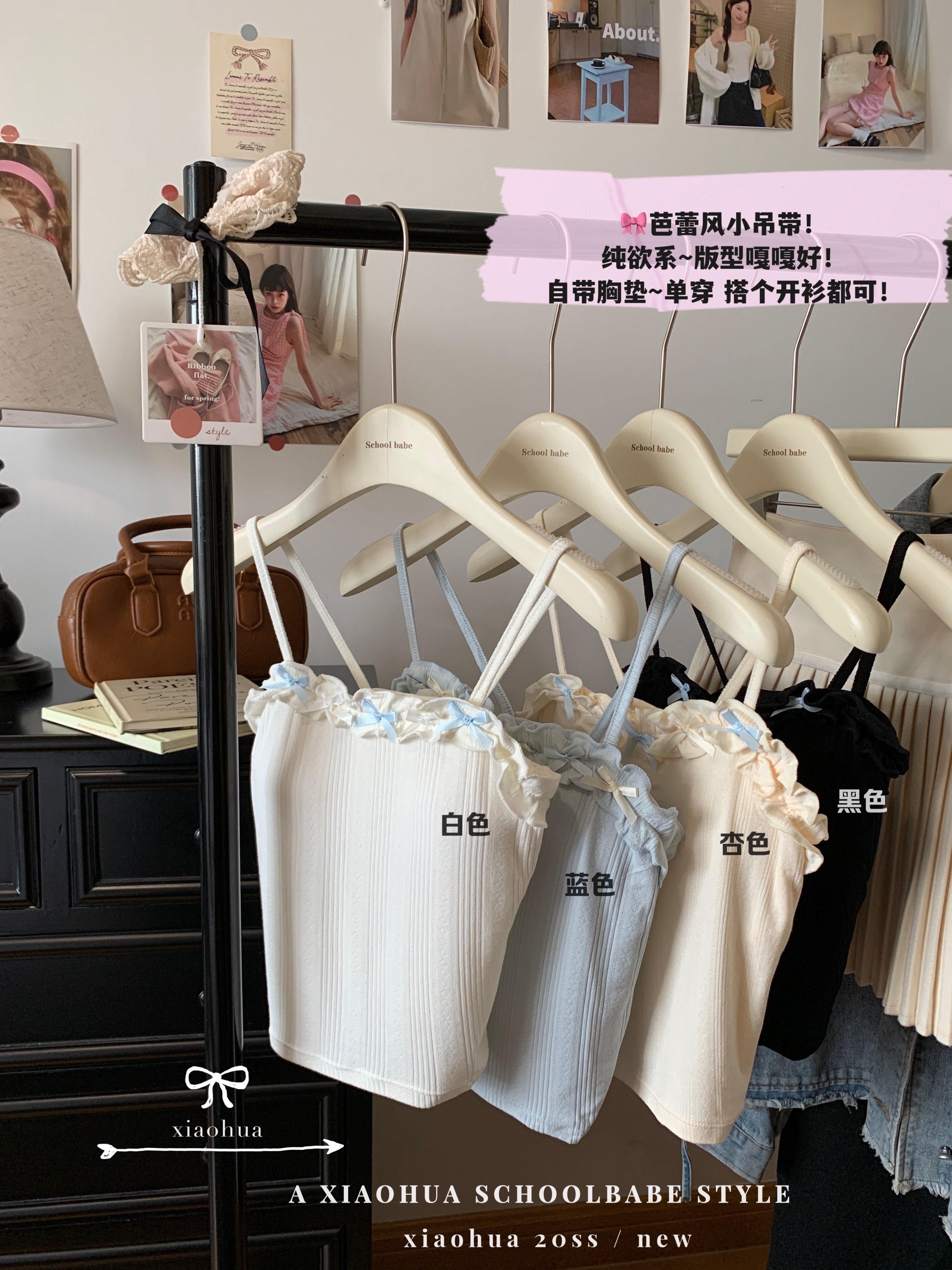 Real photo of sweet hot girl contrasting color bow suspender vest for women in spring age-reducing chic with breast pad beautiful back top