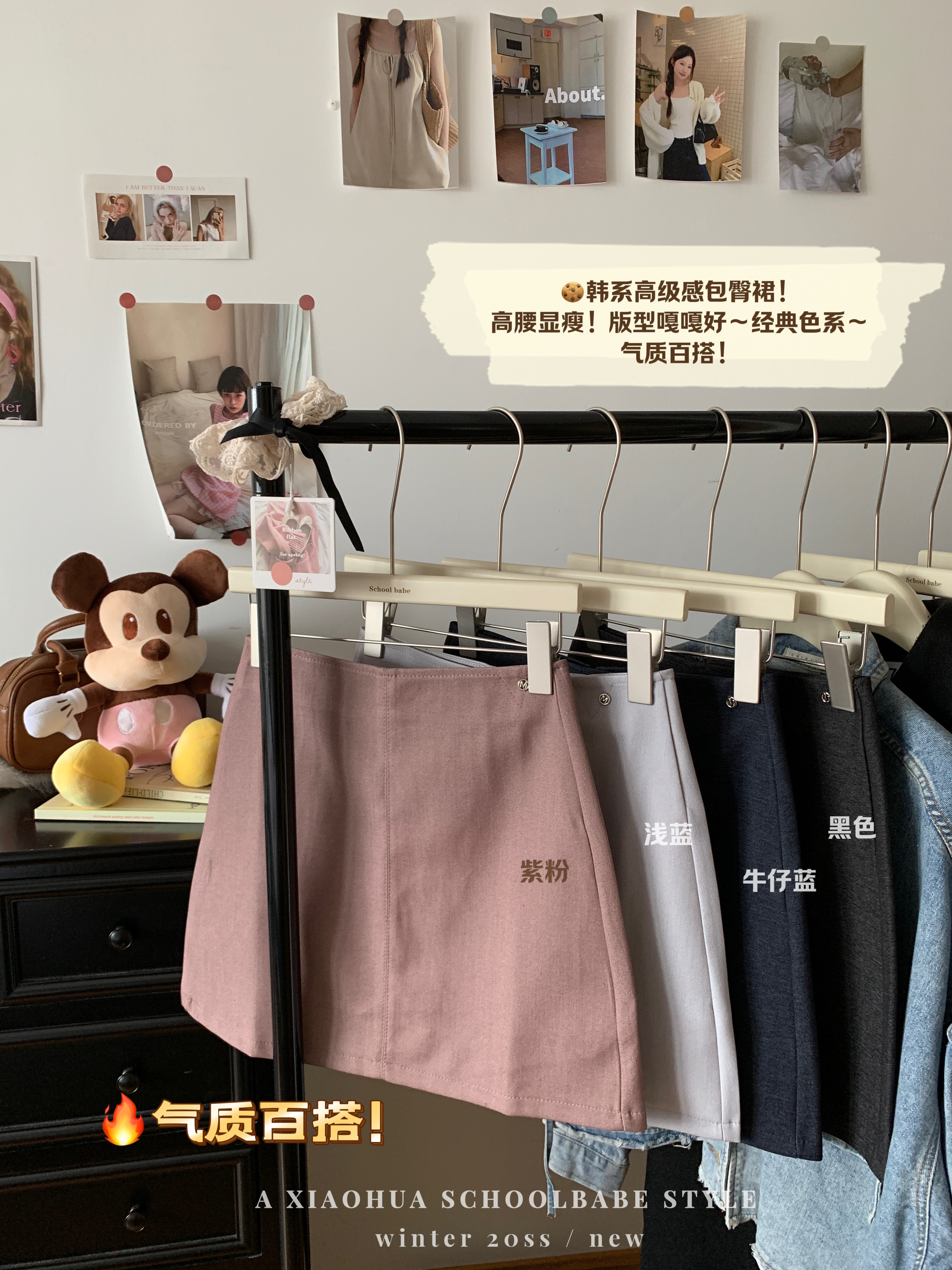 Real shot 2025 new retro solid color high-waist anti-exposure skirt versatile slim A-line hip-pack skirt