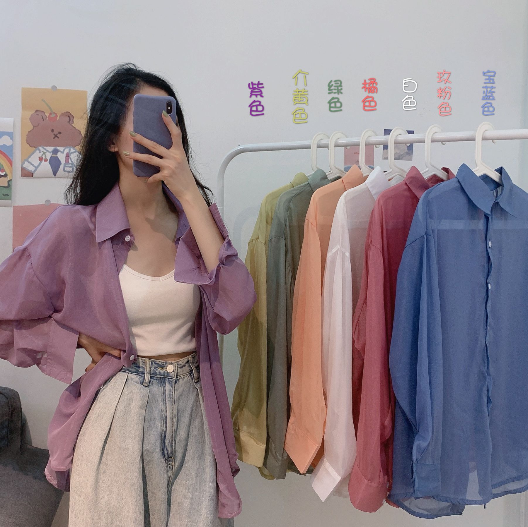 Real shot, niche design sense, white shirt with back straps ins, ice silk slightly transparent loose sunscreen shirt for women