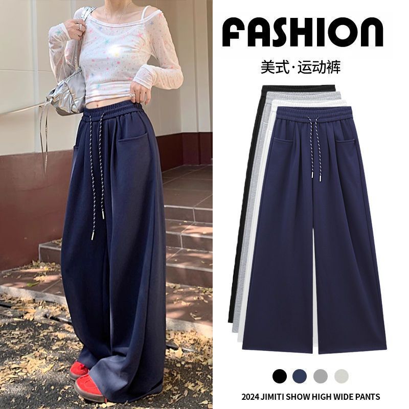 Lazy American sports pants for women with high waist slimming floor draping straight wide-leg sweatpants