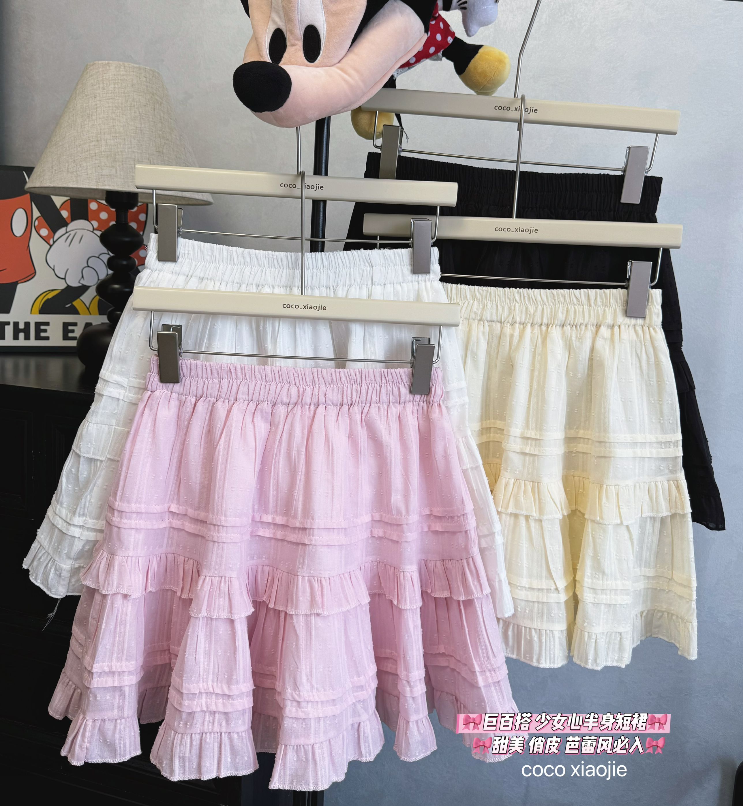 Real shot~ Sweet ballet style white ruffle edge anti-exposure skirt