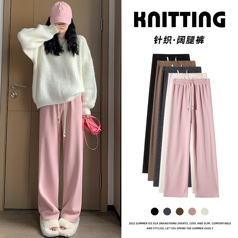 Original foreign trade Korean wide-leg pants for women in spring and summer new spring and summer straight high waist drooping small pants