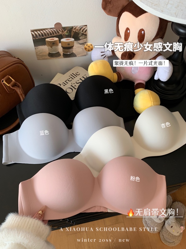 Real shot, strapless beautiful back underwear, traceless small chest gathering, anti-slip invisible bra