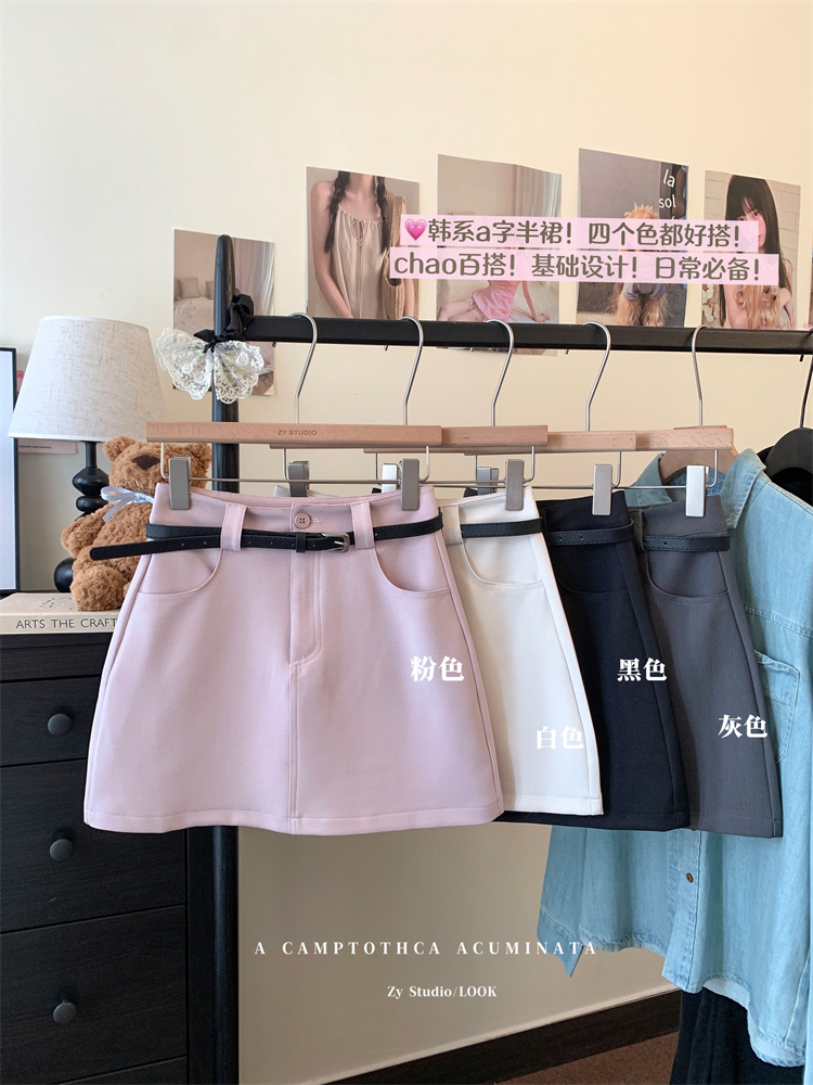Real shot ~ New Korean versatile suit skirt for women in summer high waist slim A-line anti-exposure skirt