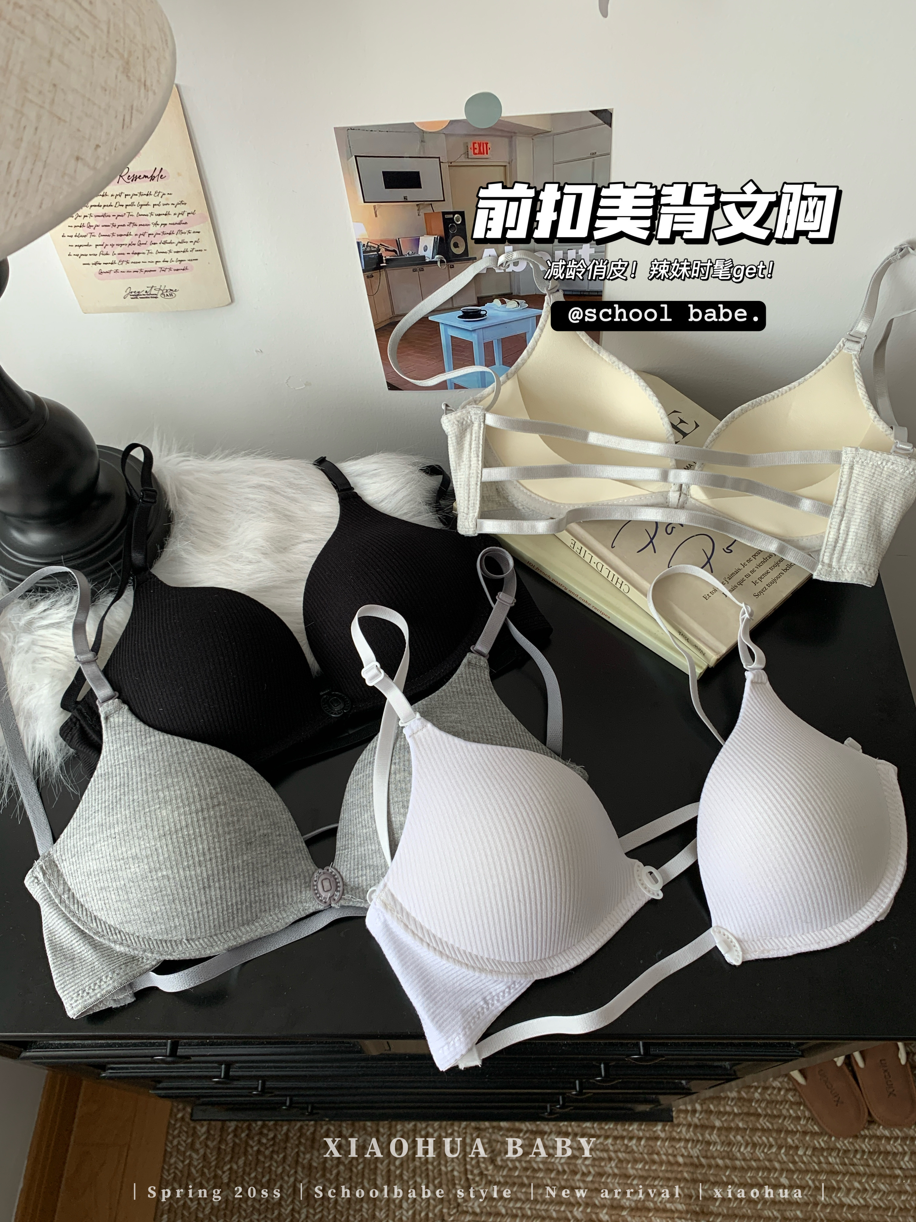 Real shot of Korean version of solid color girl without steel ring bra for women with front buckles and small breasts anti-sagging bra underwear