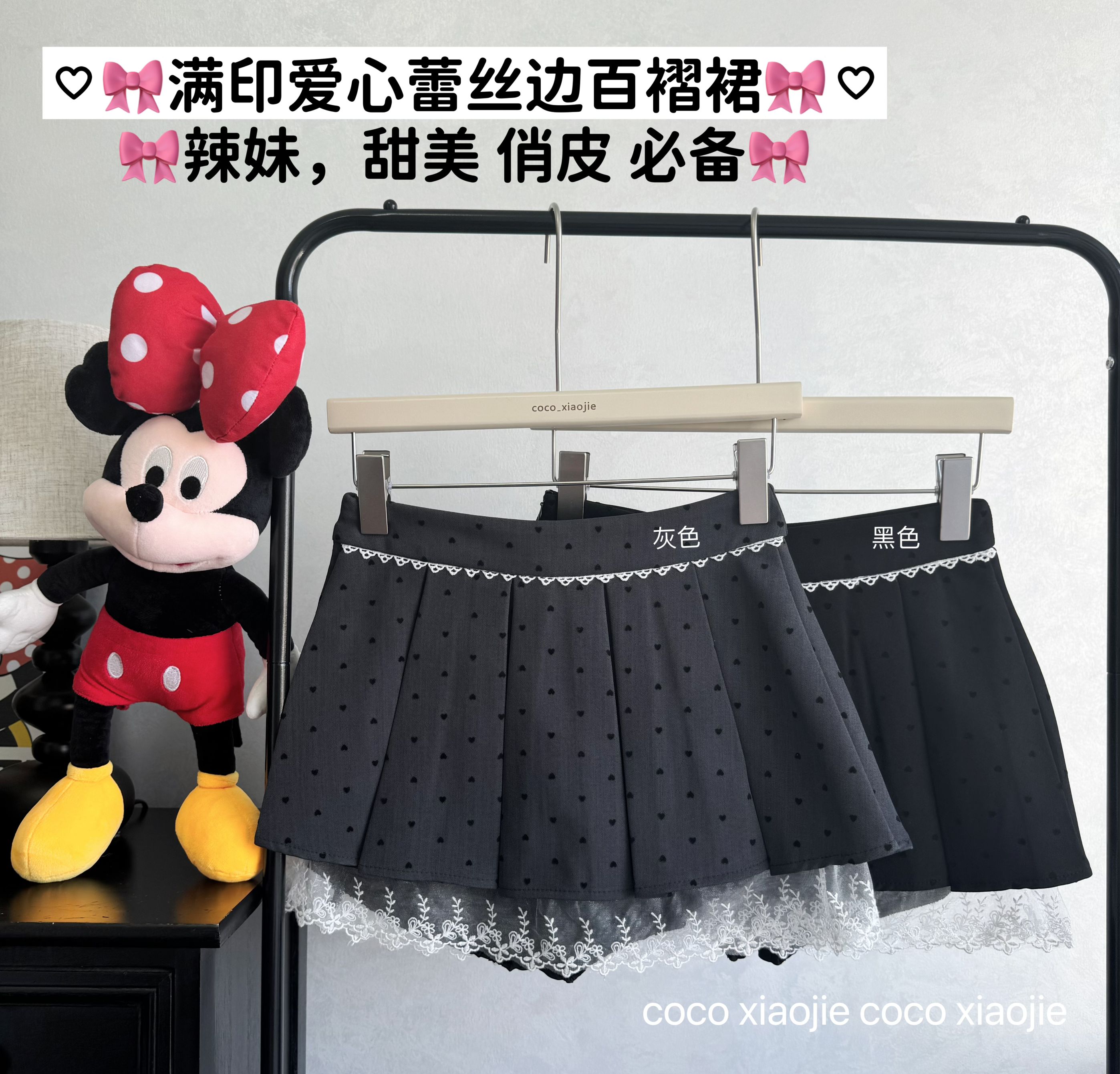 Real shot, great texture!  Lace spliced ​​polka dot small love pleated skirt anti-exposure skirt
