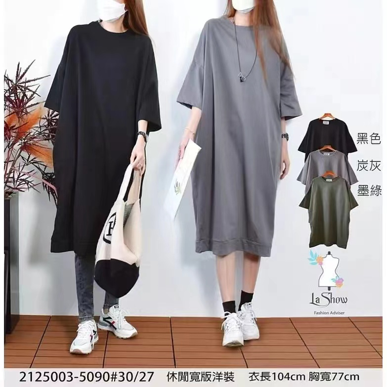 外貿原版長款過膝休閒半袖連衣裙子夏季寬鬆韓版大版t恤女短袖
