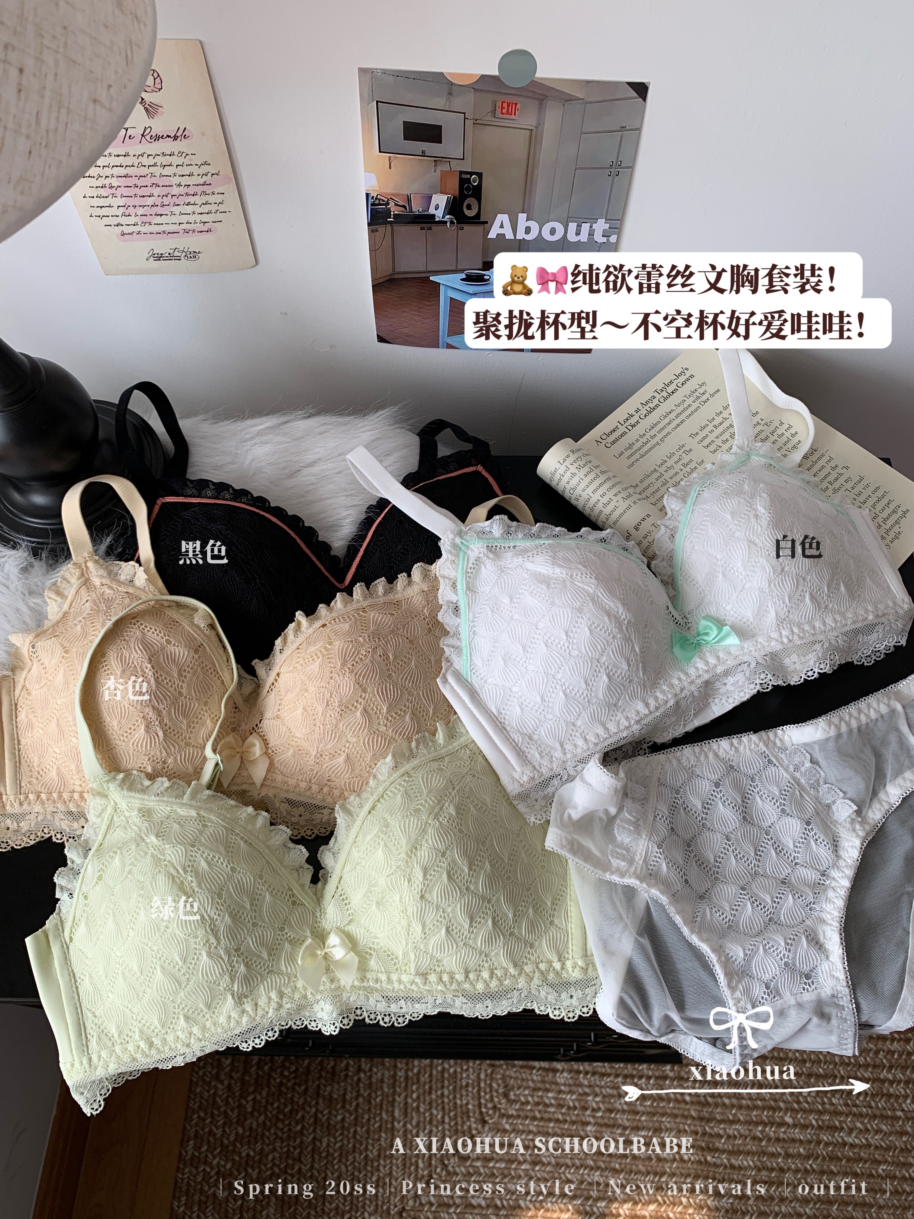 Real price real-time underwear women's breasts gathered jacquard lace bra underwear on top of breasts to protect against sagging bra set