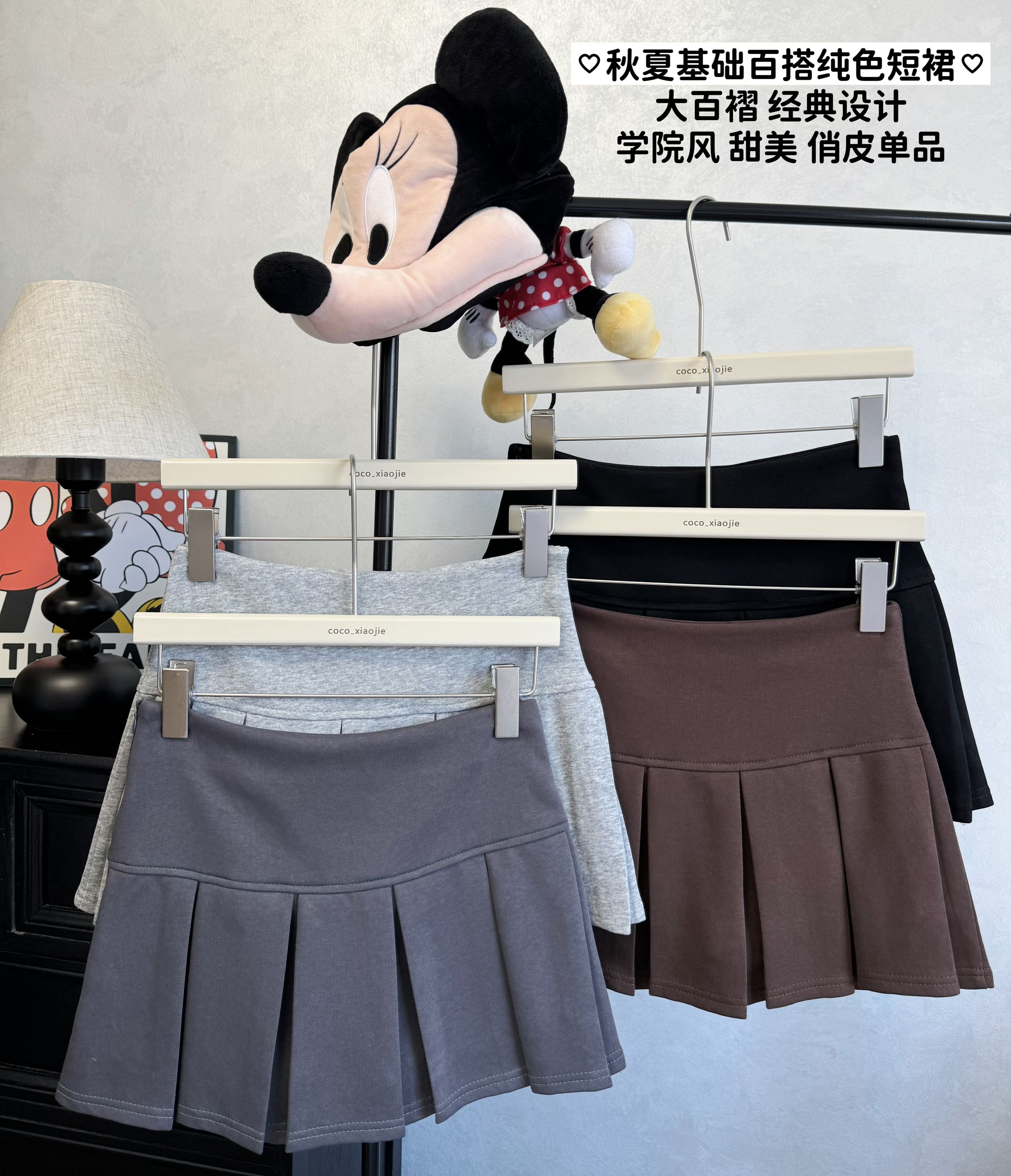 Real shot 2025 Spring and Autumn New Hot Girl Pure Pleated Skirt for Women with Hip-covered Casual Sports A-line Pleated Skirt