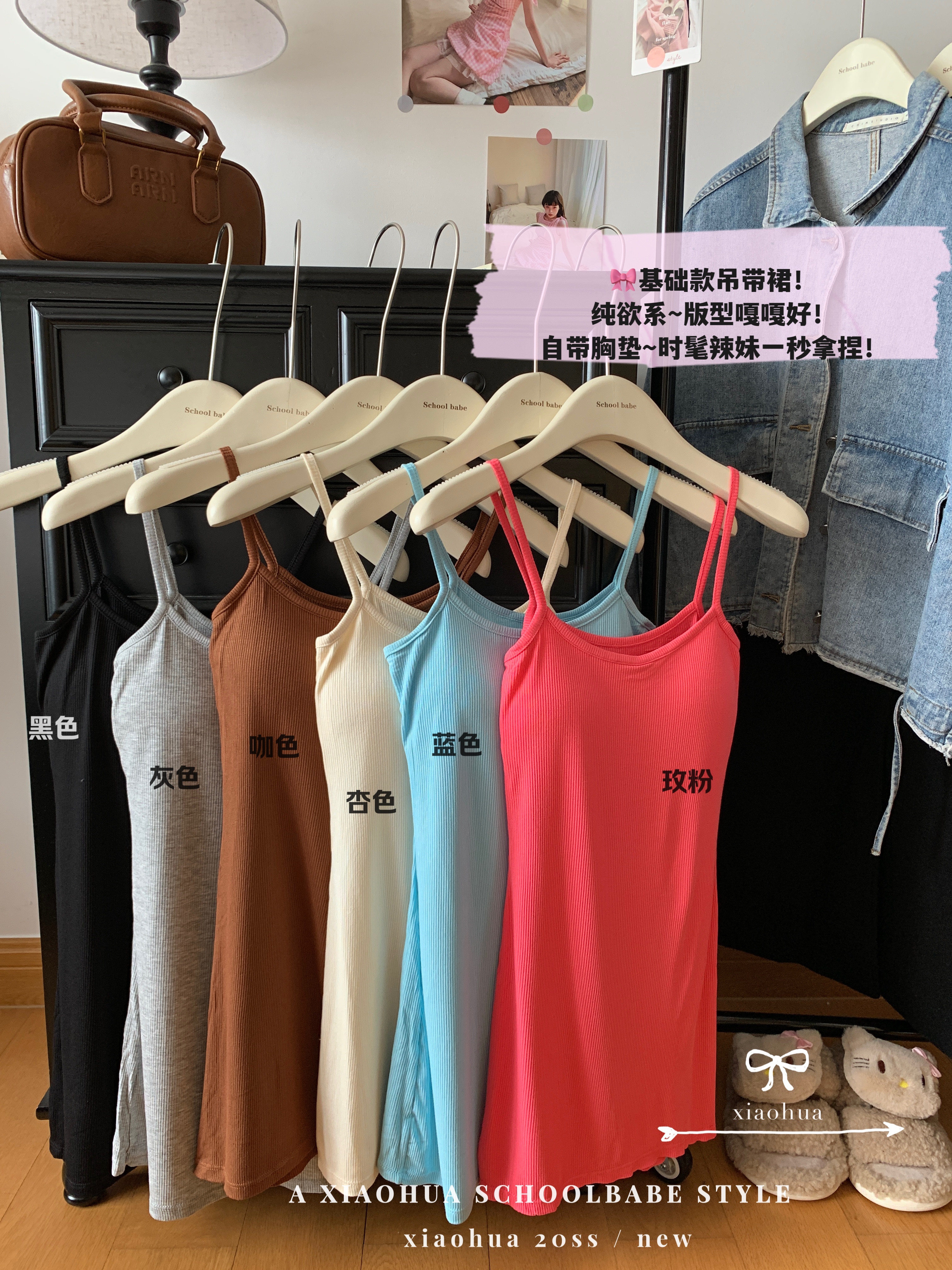 Real photo of pure desire style with chest pad suspender dress for women in summer underwear bottom skirt slim hip skirt short skirt