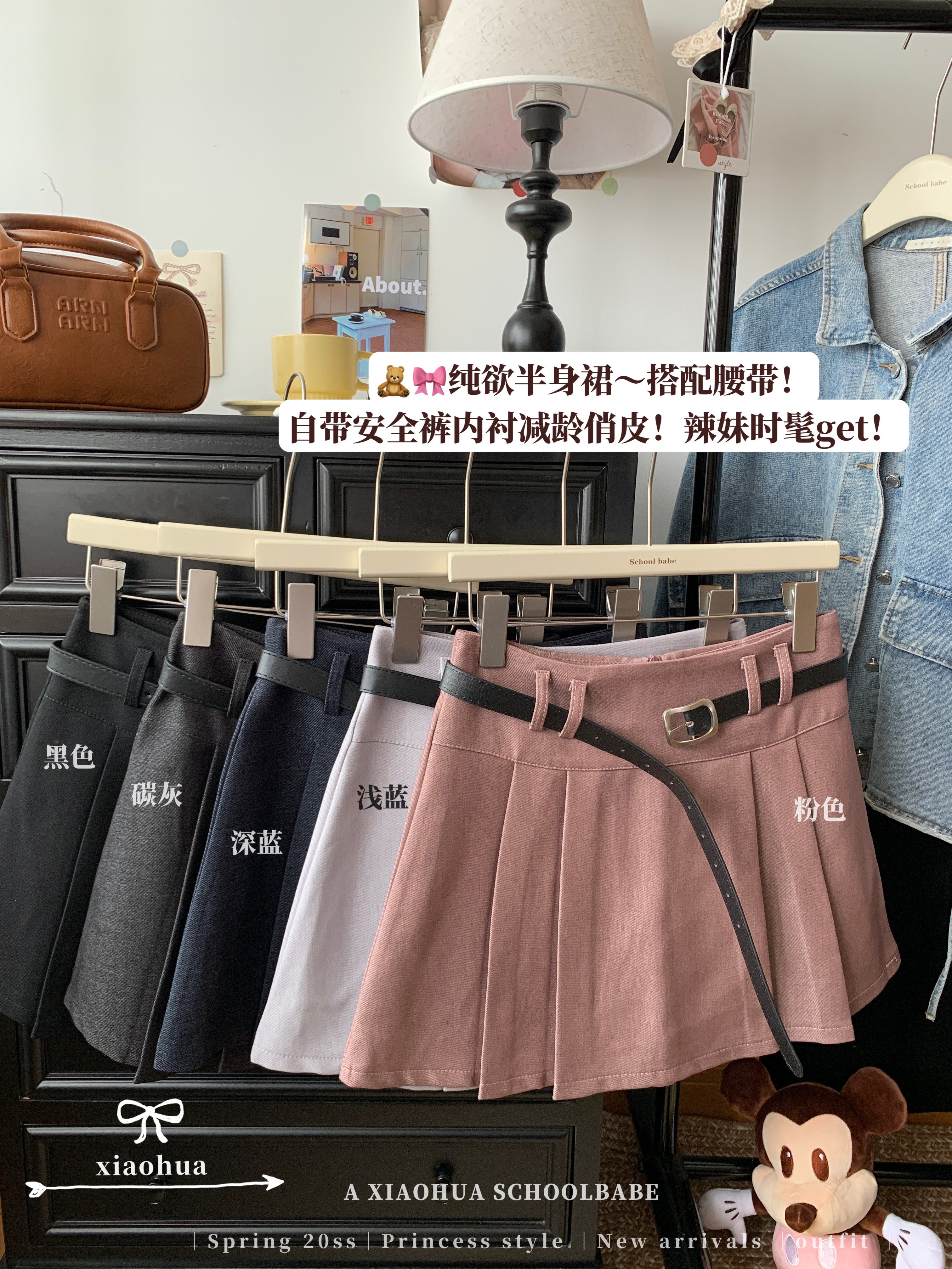 Real photo of anti-exposure pink pleated skirt for women in summer Korean ins anti-exposure short skirt A-line skirt
