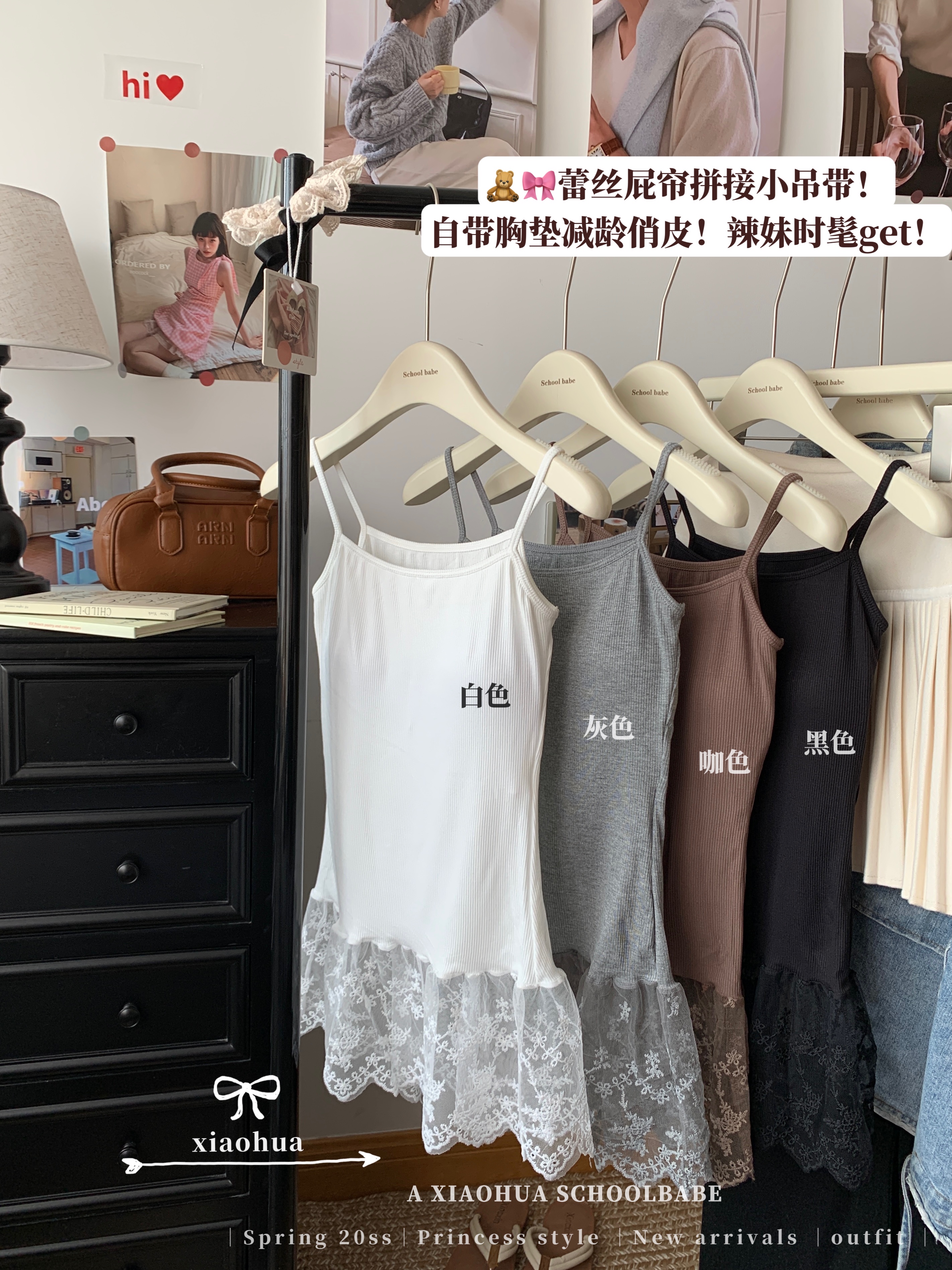 Real photo of early spring embroidered tulle hem lace splicing skirt layered with base slim suspender vest women's clothing