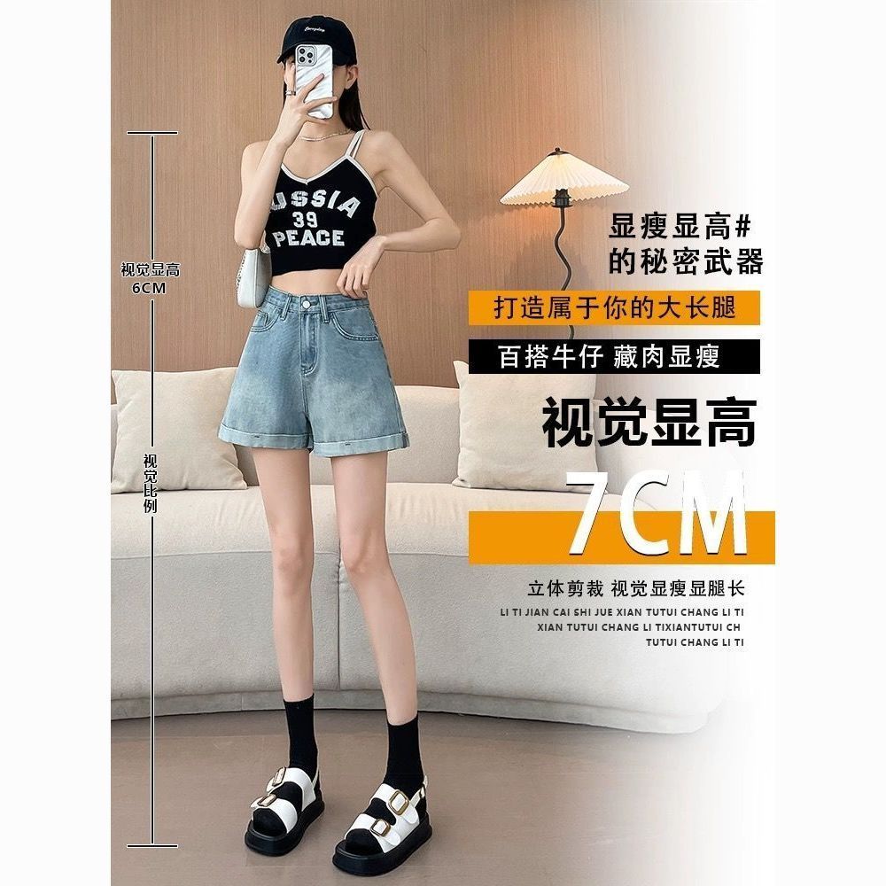 High-waisted embroidered loose slim denim shorts for women in summer thin new style small A-line wide-leg hot pants