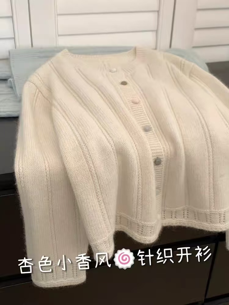 法式粉色小香風針織開衫女秋冬羊毛內搭冬季毛衣外套羊絨打底上衣