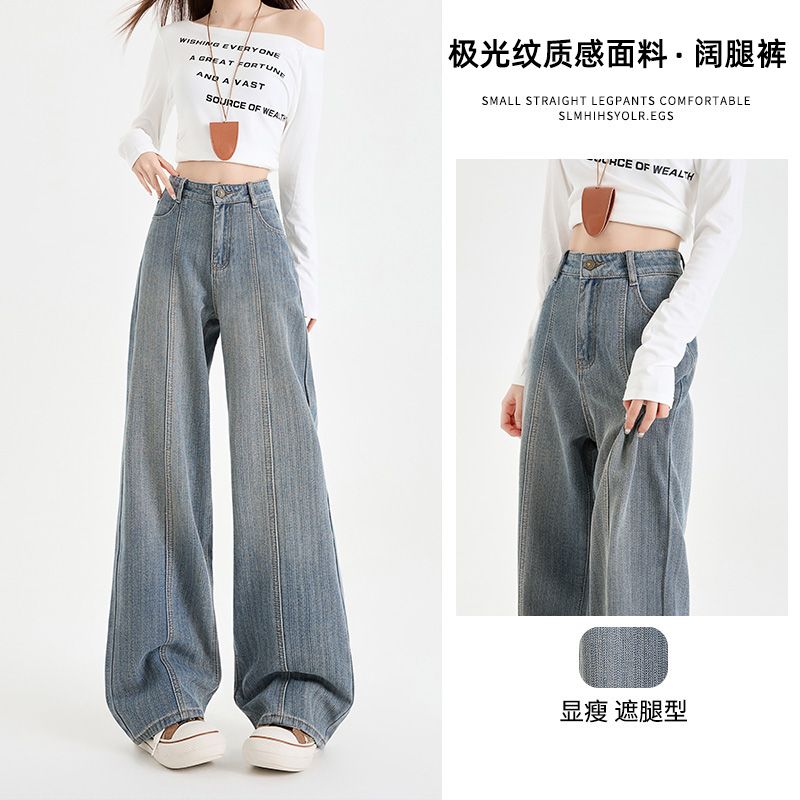 Real shot of 2025 spring fashion trend casual pants for women high waist drooping wide-leg pants