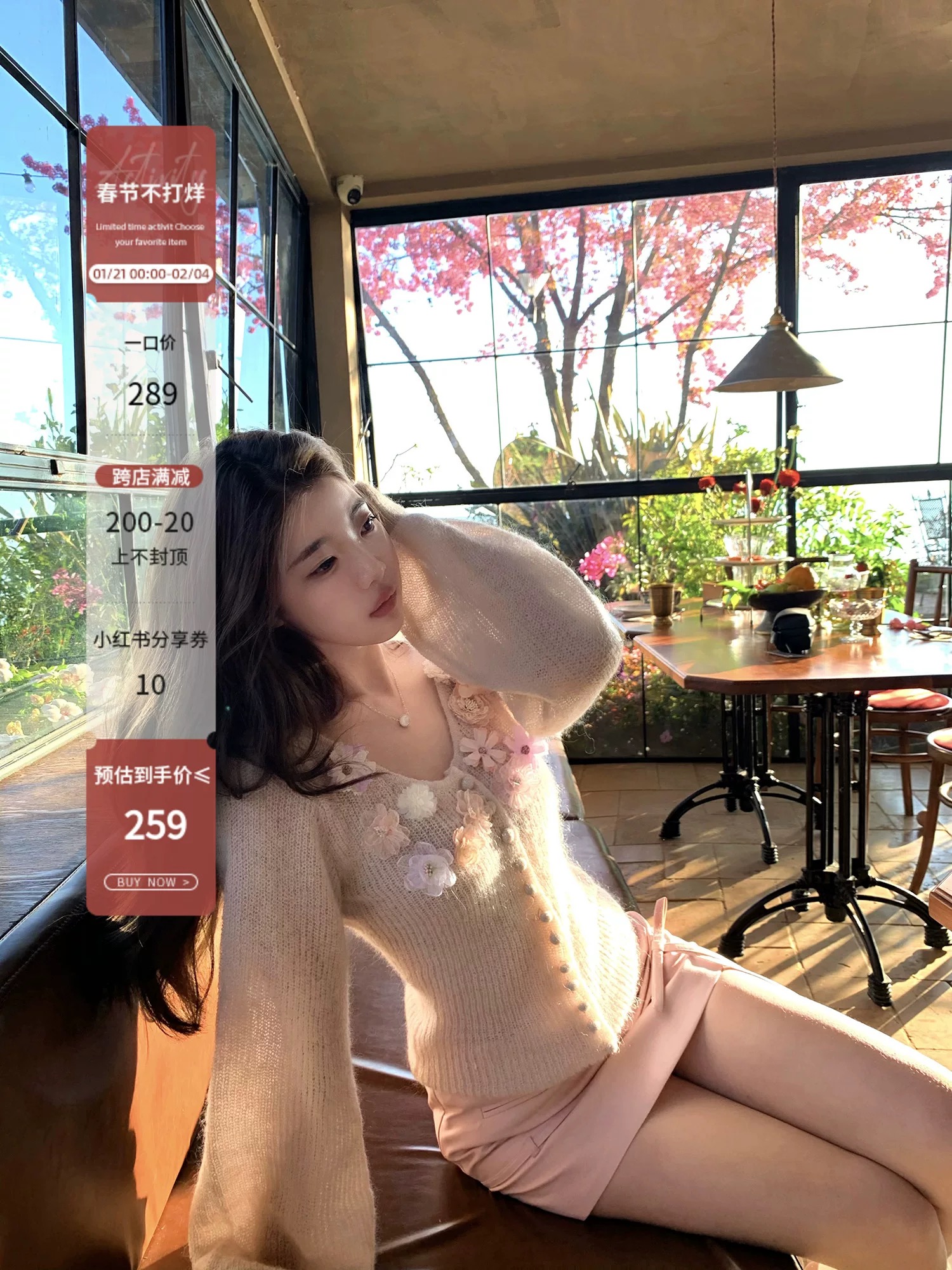 2toyoung花開半夏 手工訂花羊毛針織開衫女春季打底絕美毛衣上衣