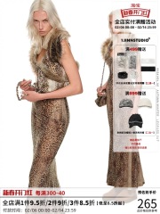 1JINN STUDIO 豹紋印花性感網紗魚尾長裙蕾絲花邊V領吊帶連衣裙