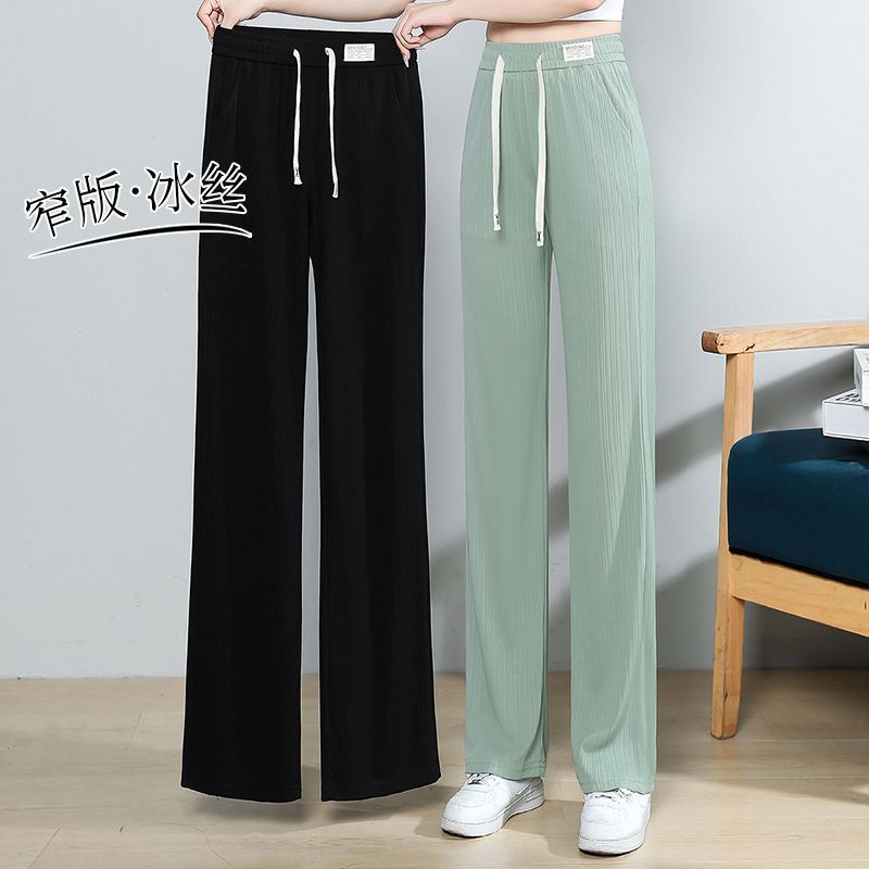 冰絲褲女夏季薄款2025新款闊腿褲寬鬆顯瘦高腰休閒褲女士拖地褲子