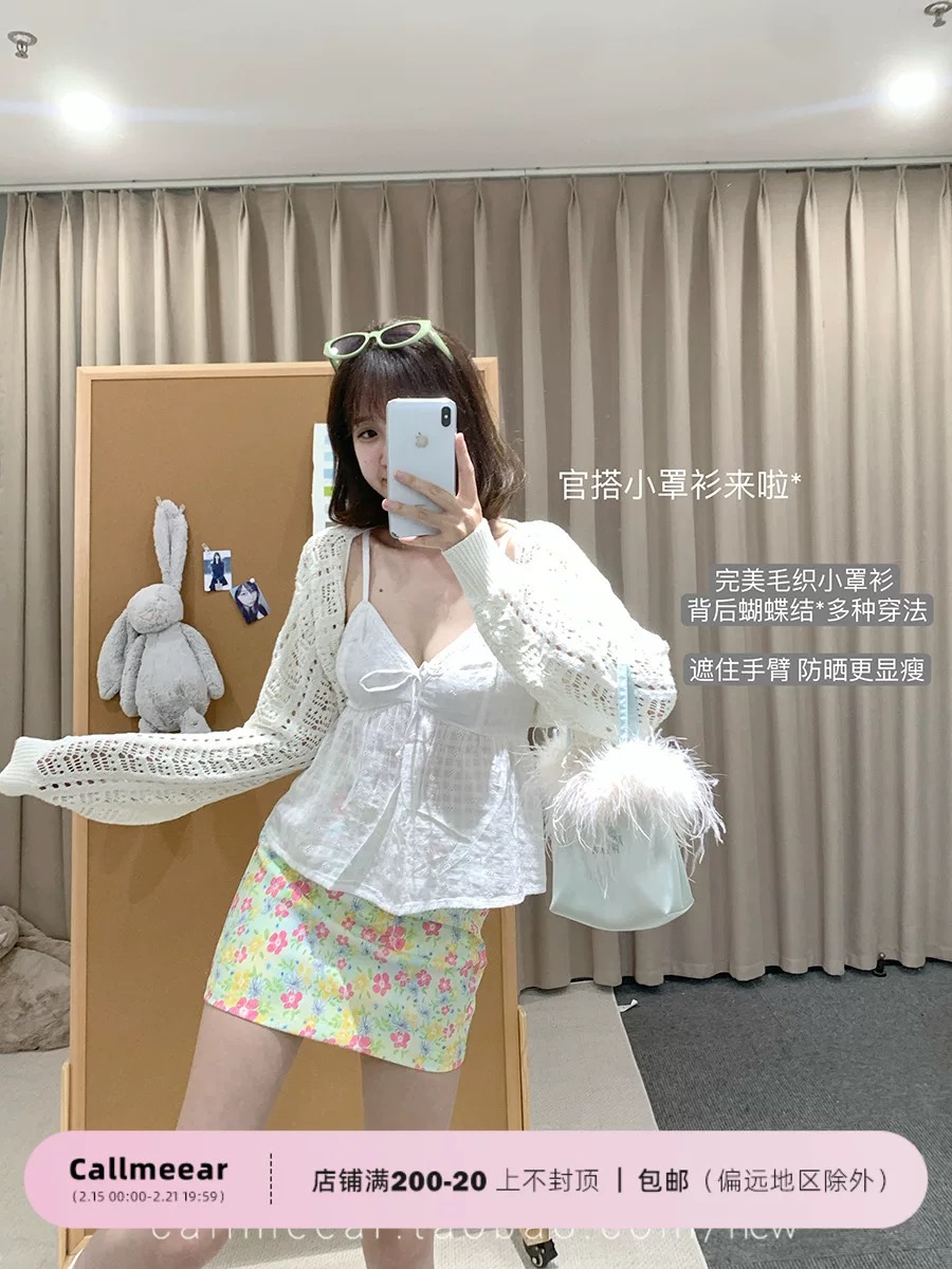 CallmeEar// 奶霜拿鐵針織開衫女早春新款鏤空短款上衣