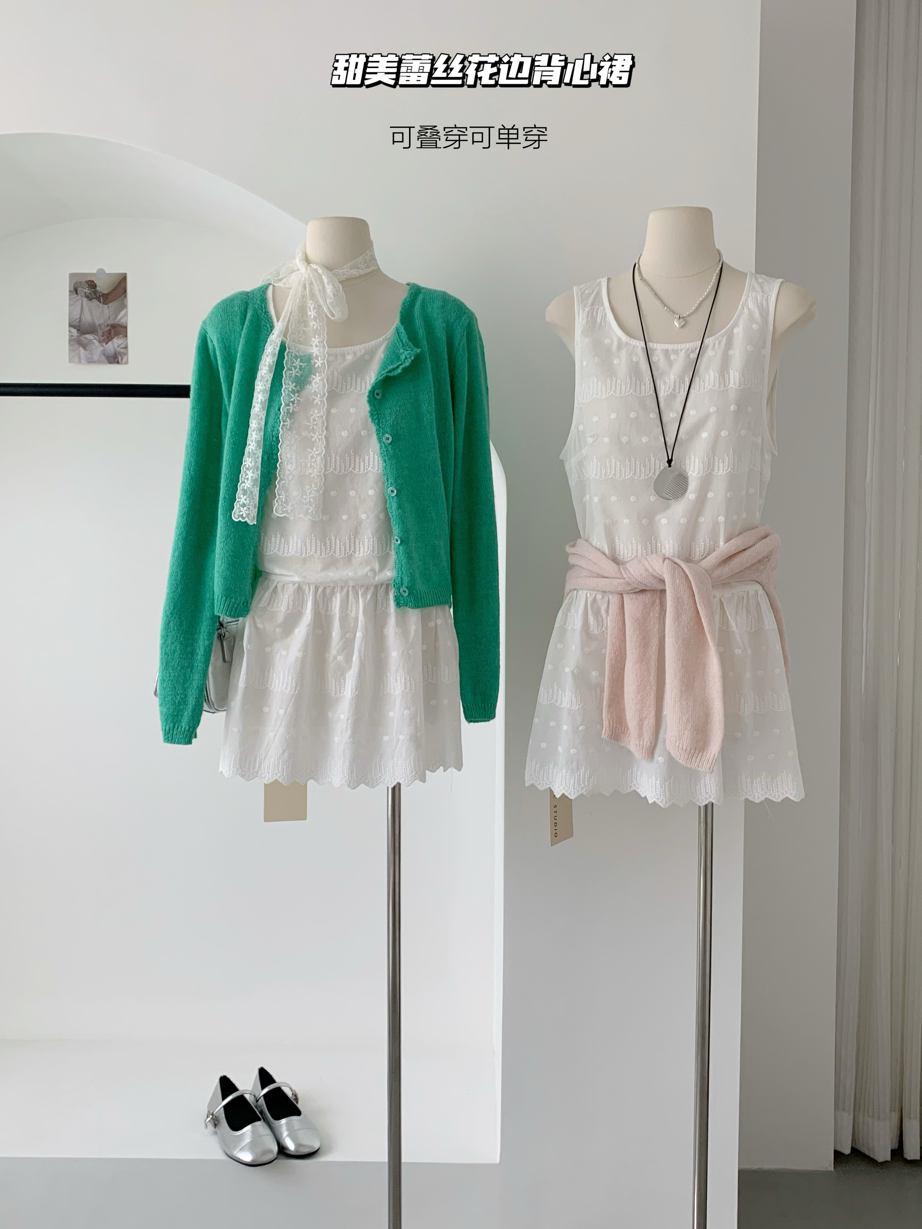 New design for early spring, Korean ladylike lace hollow layered versatile vest skirt