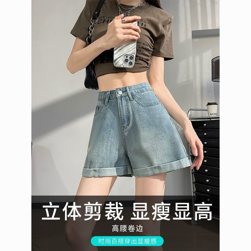 Light-colored denim shorts for women in summer new style curly ins high waist slim A-line small person wearing hot pants